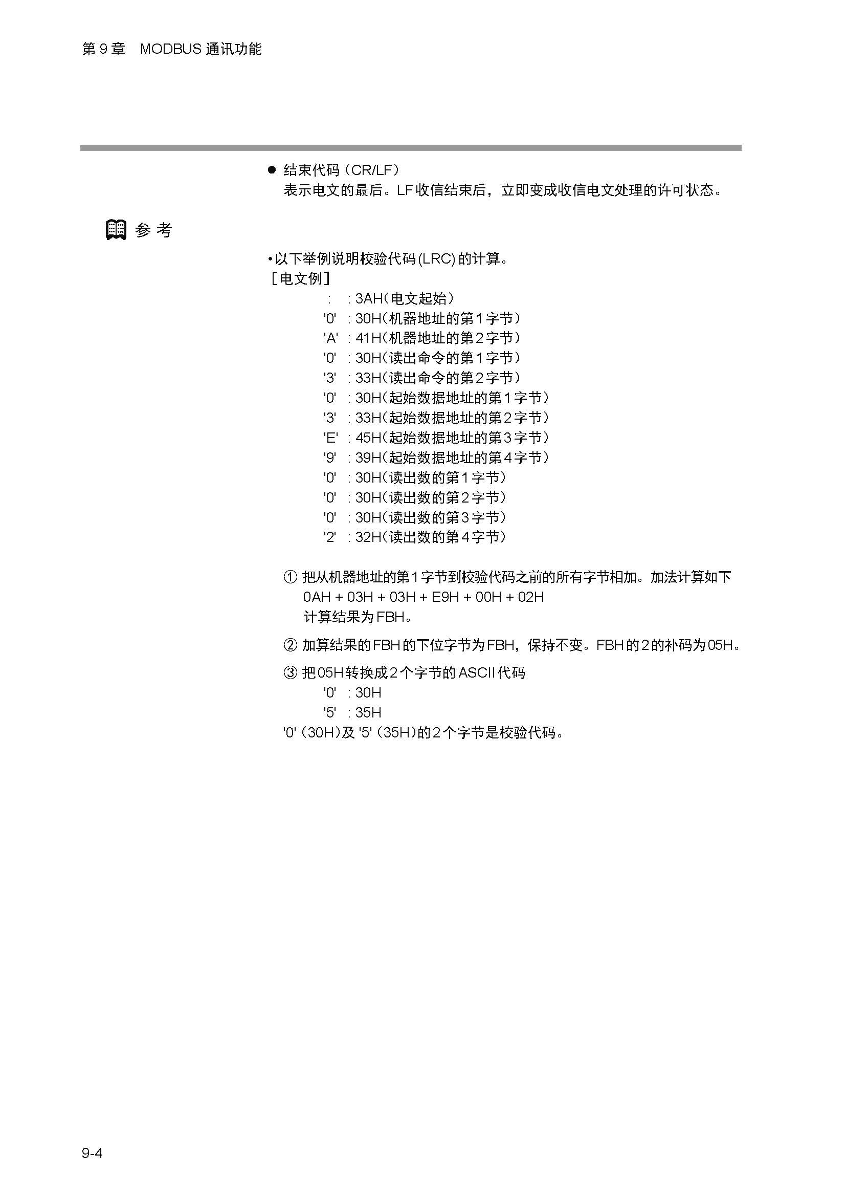 nx4_页面_197.jpg