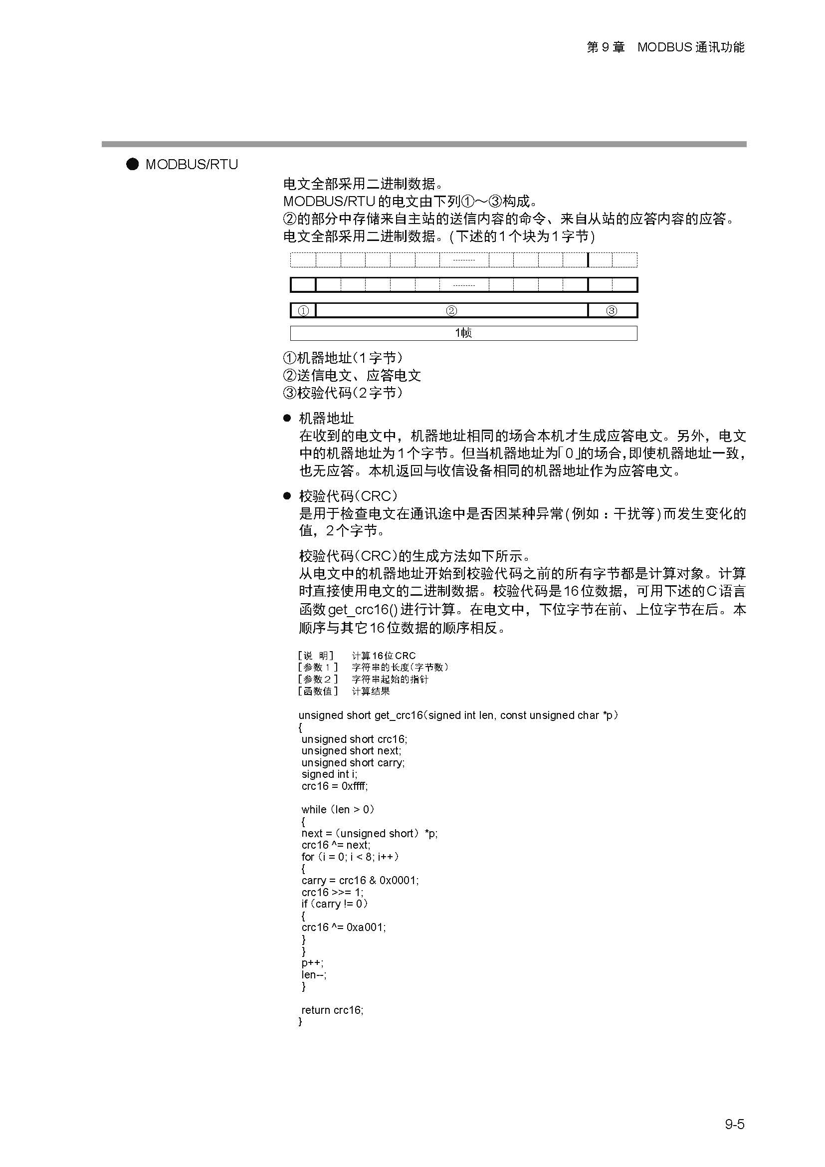 nx4_页面_198.jpg