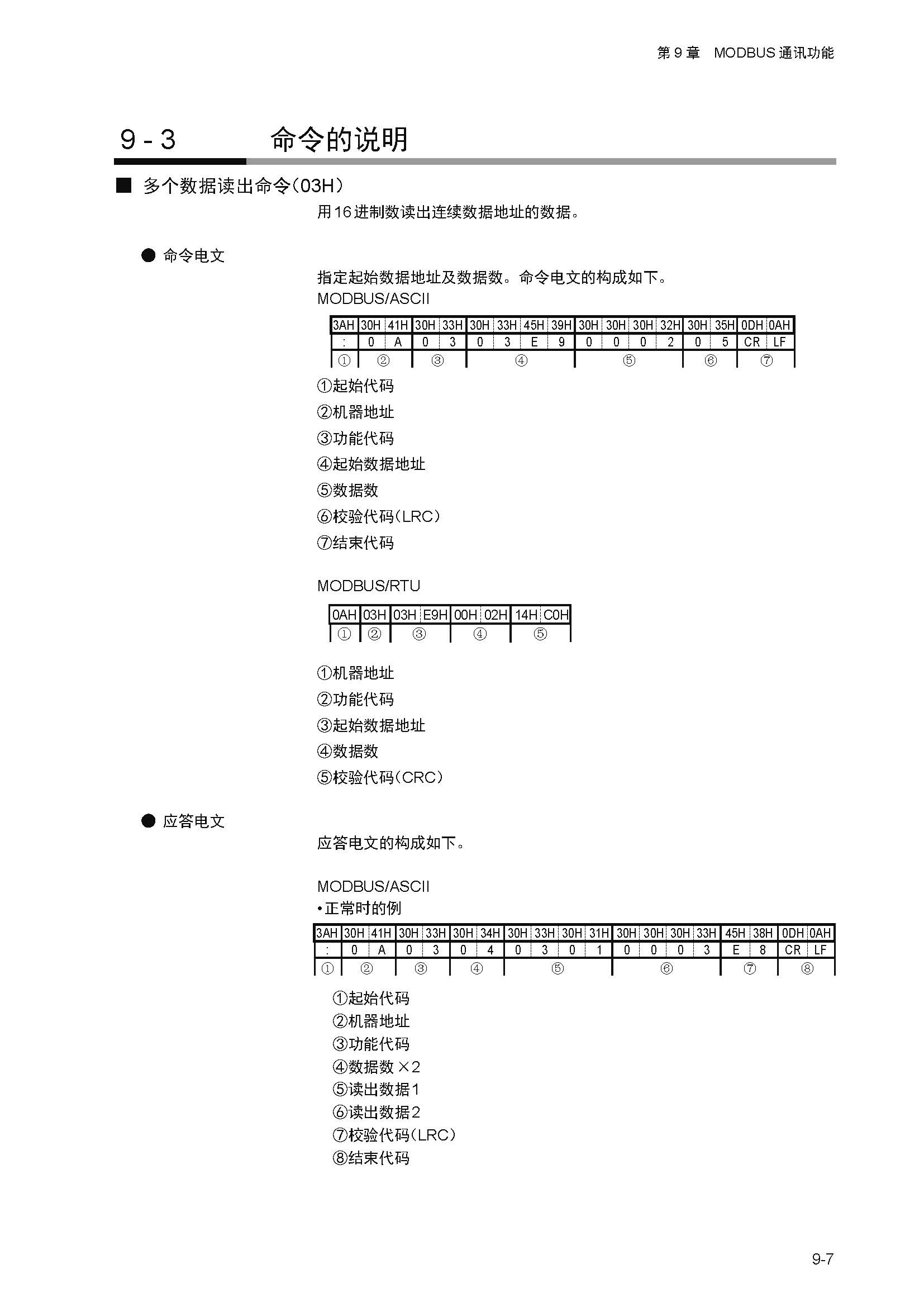 nx4_页面_200.jpg