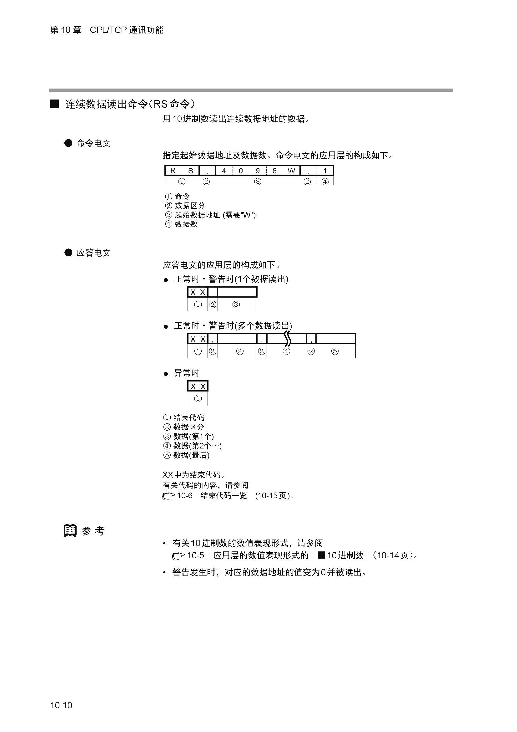 nx4_页面_216.jpg