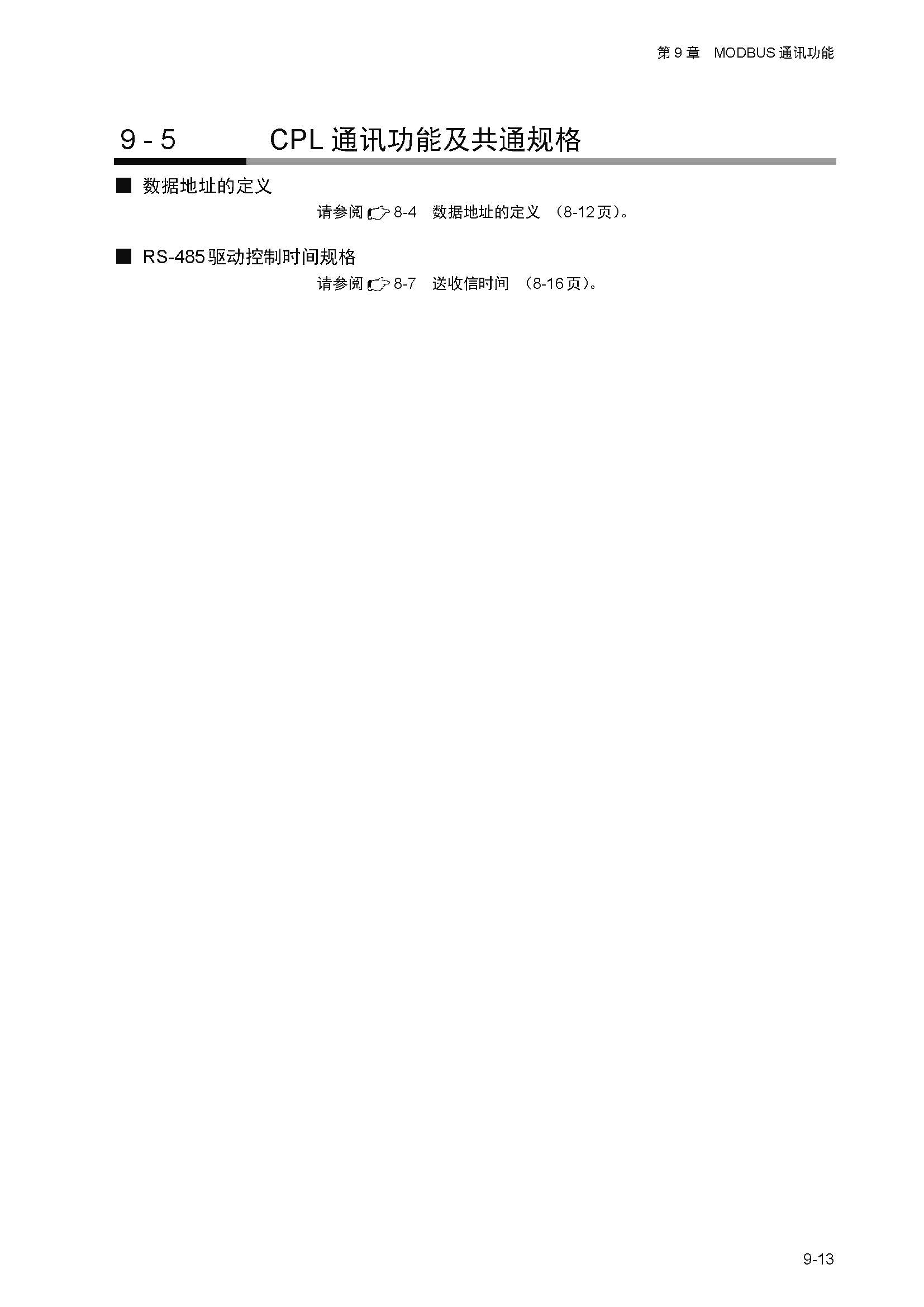 nx4_页面_206.jpg
