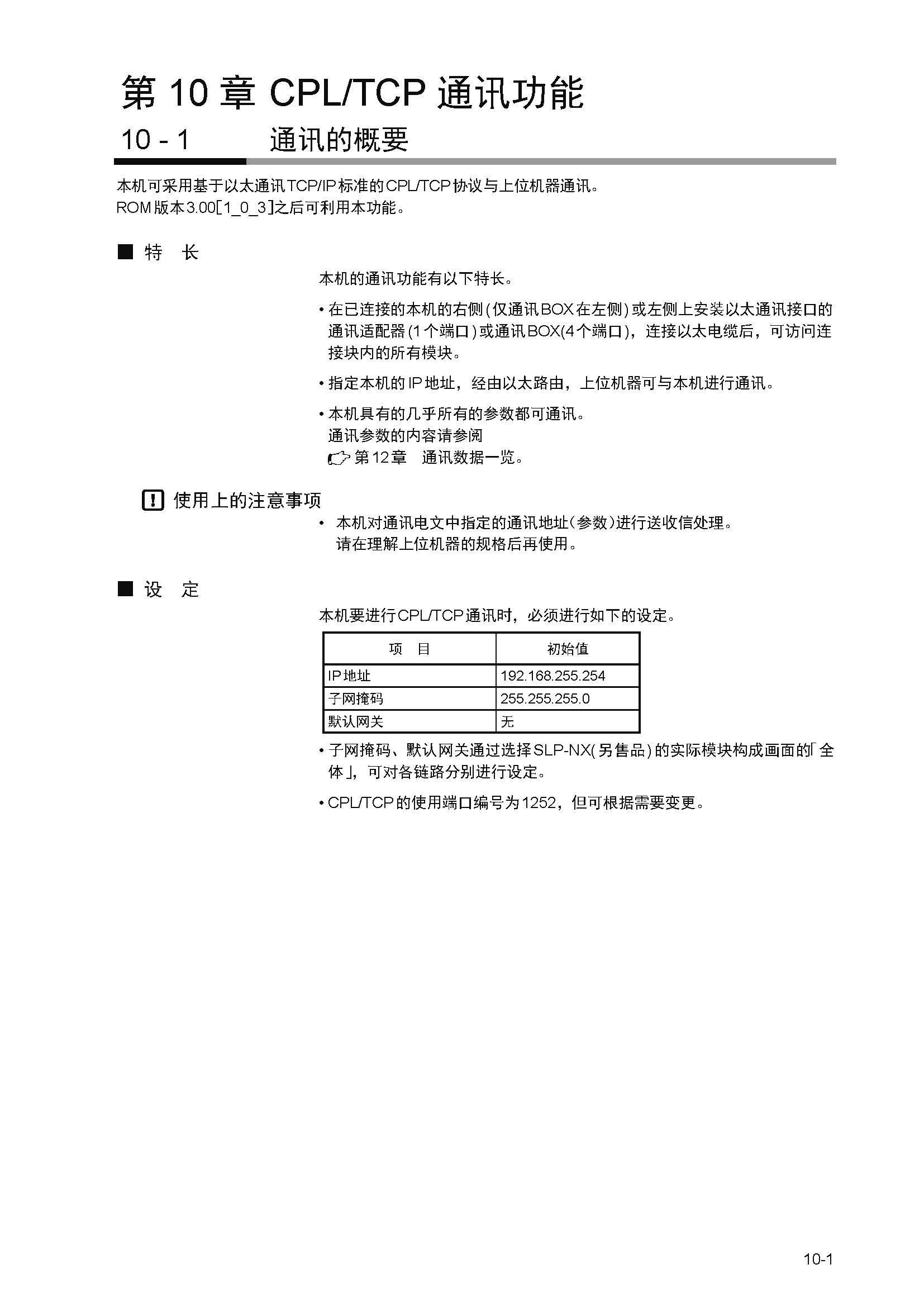 nx4_页面_207.jpg