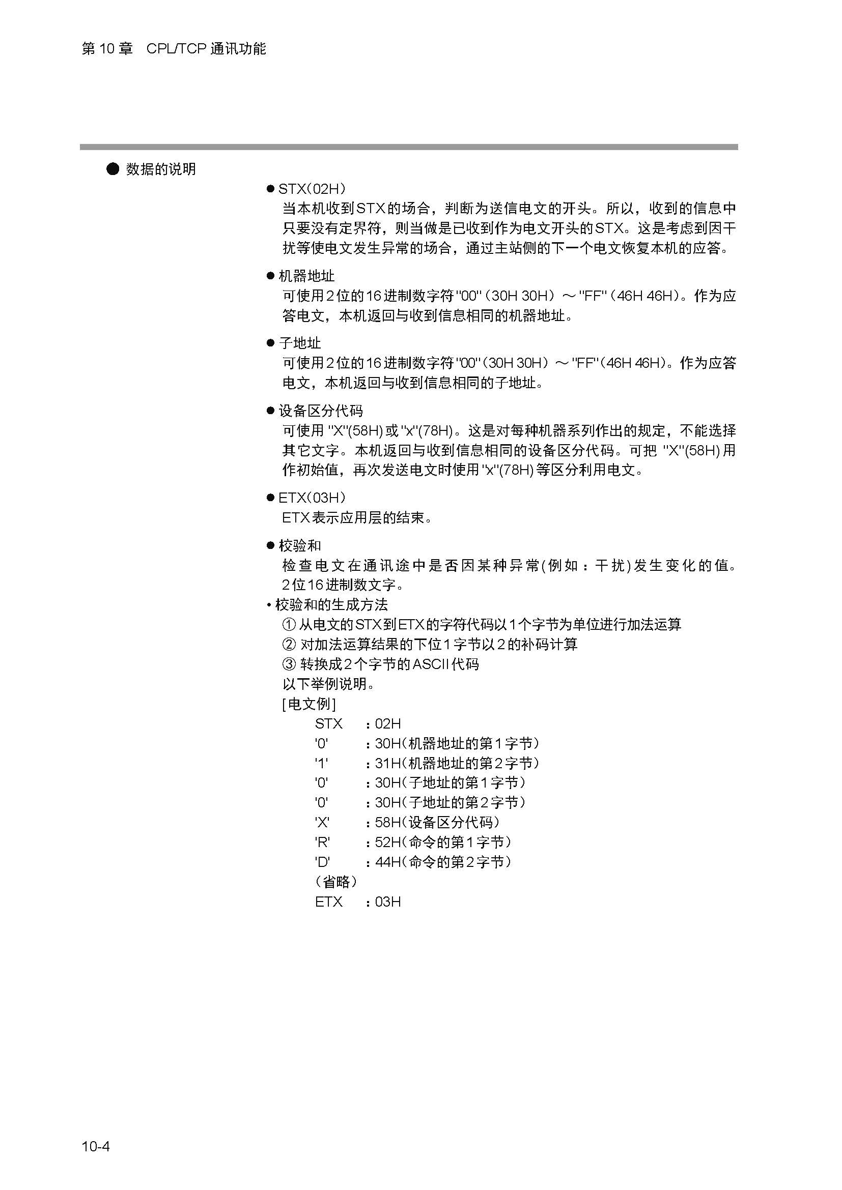 nx4_页面_210.jpg
