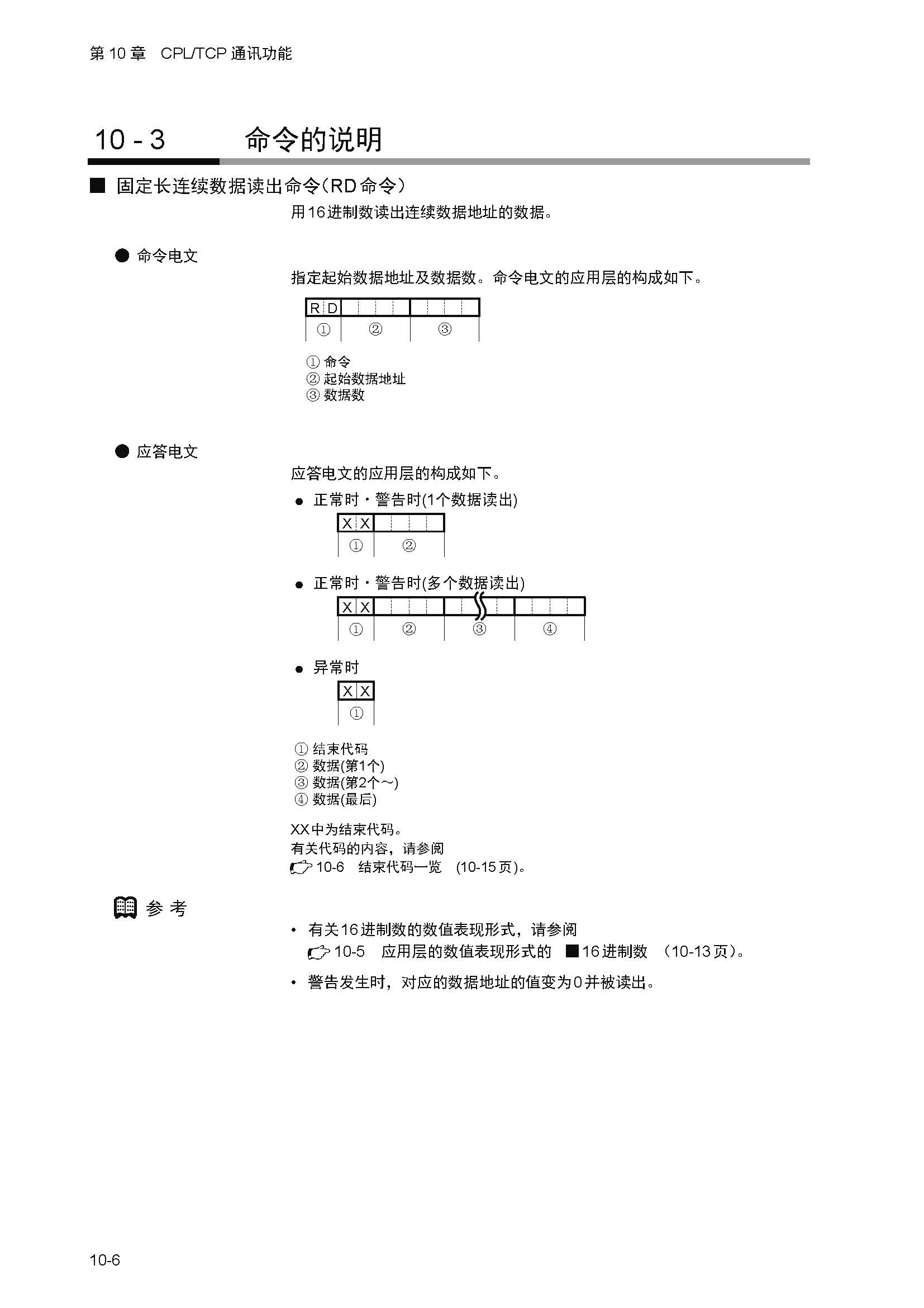 nx4_页面_212.jpg