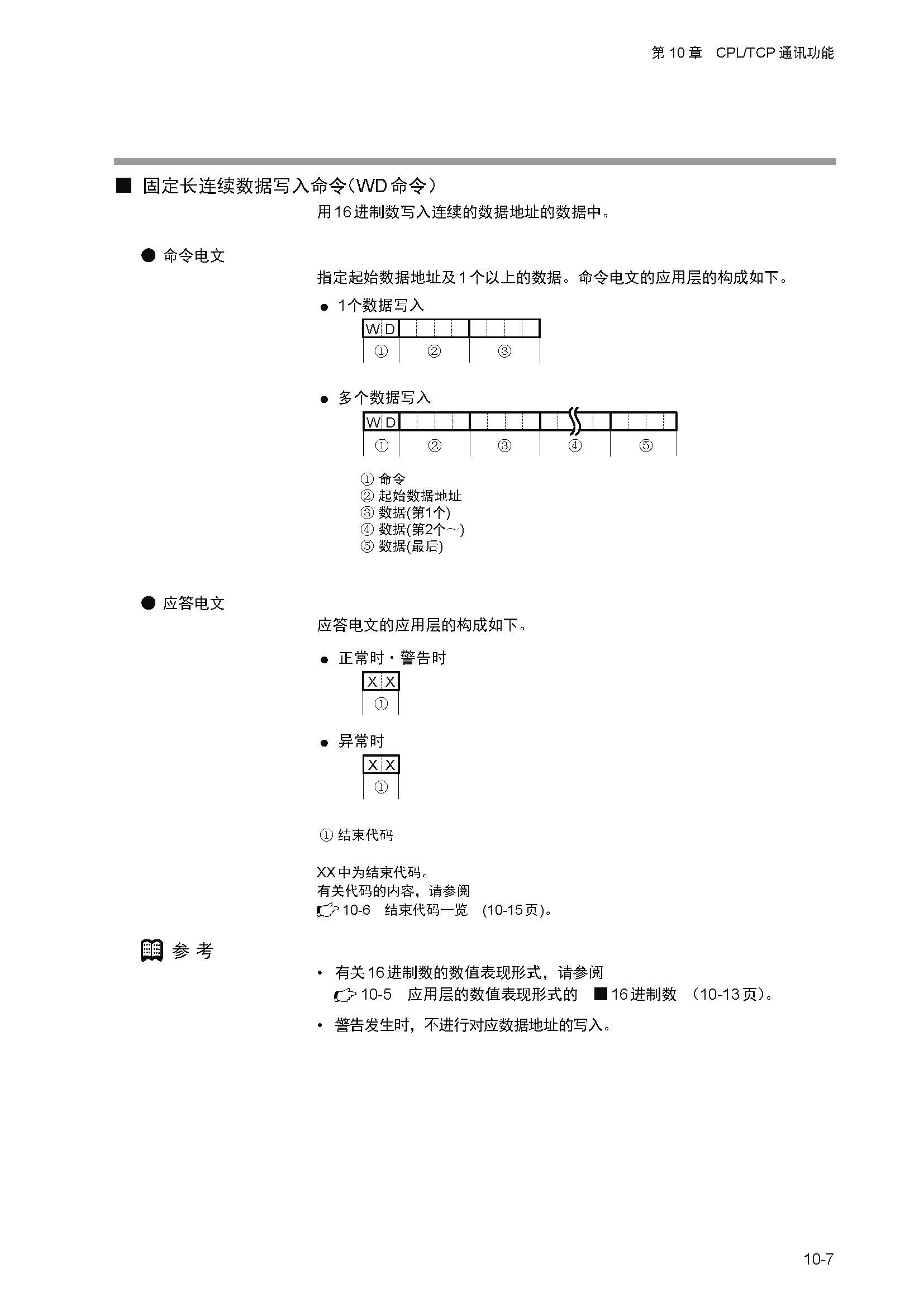 nx4_页面_213.jpg