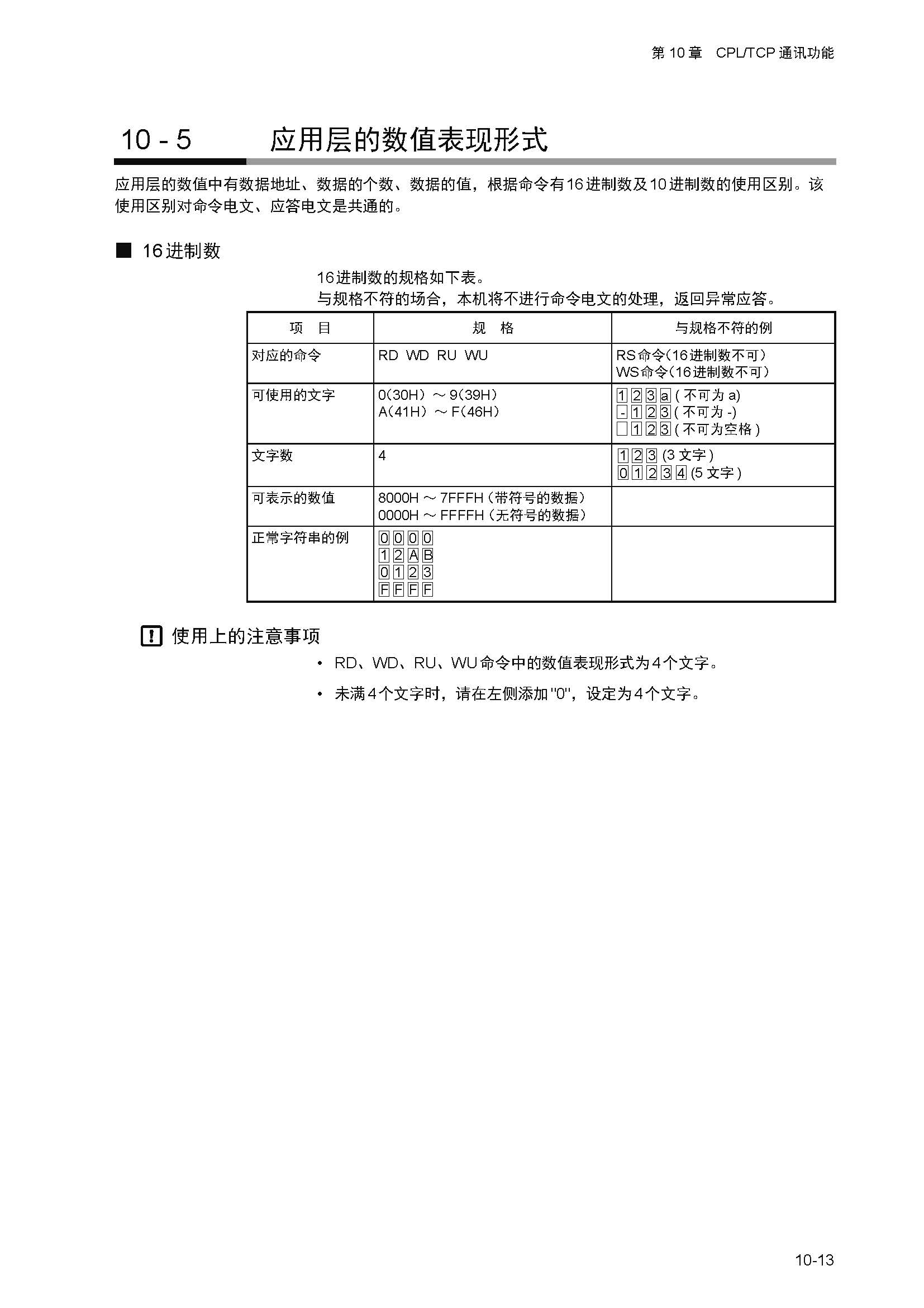 nx4_页面_219.jpg