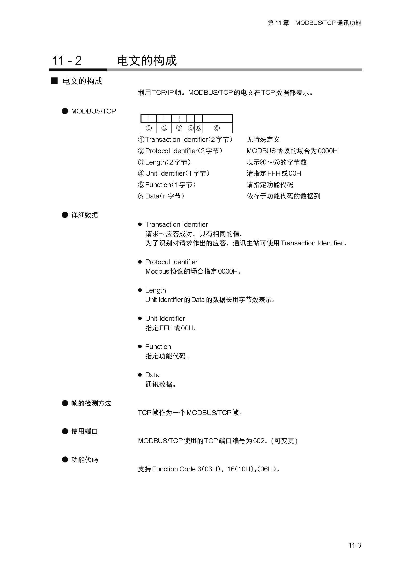 nx4_页面_224.jpg
