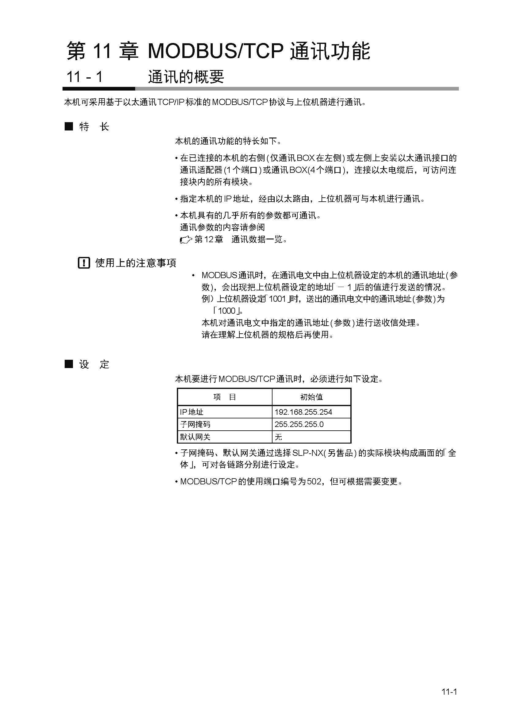 nx4_页面_222.jpg