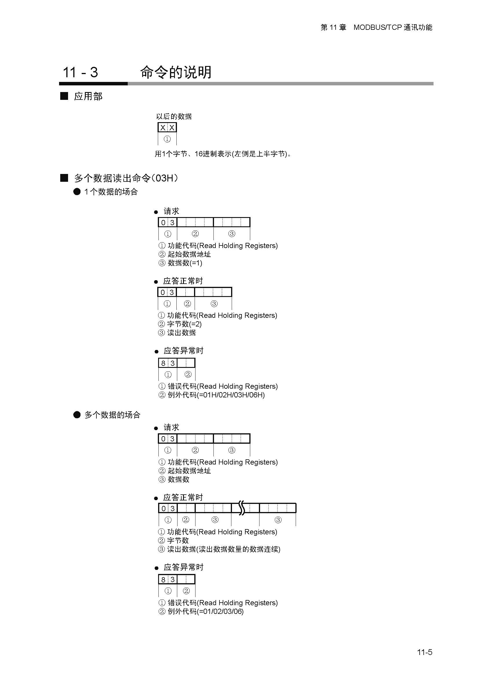 nx4_页面_226.jpg