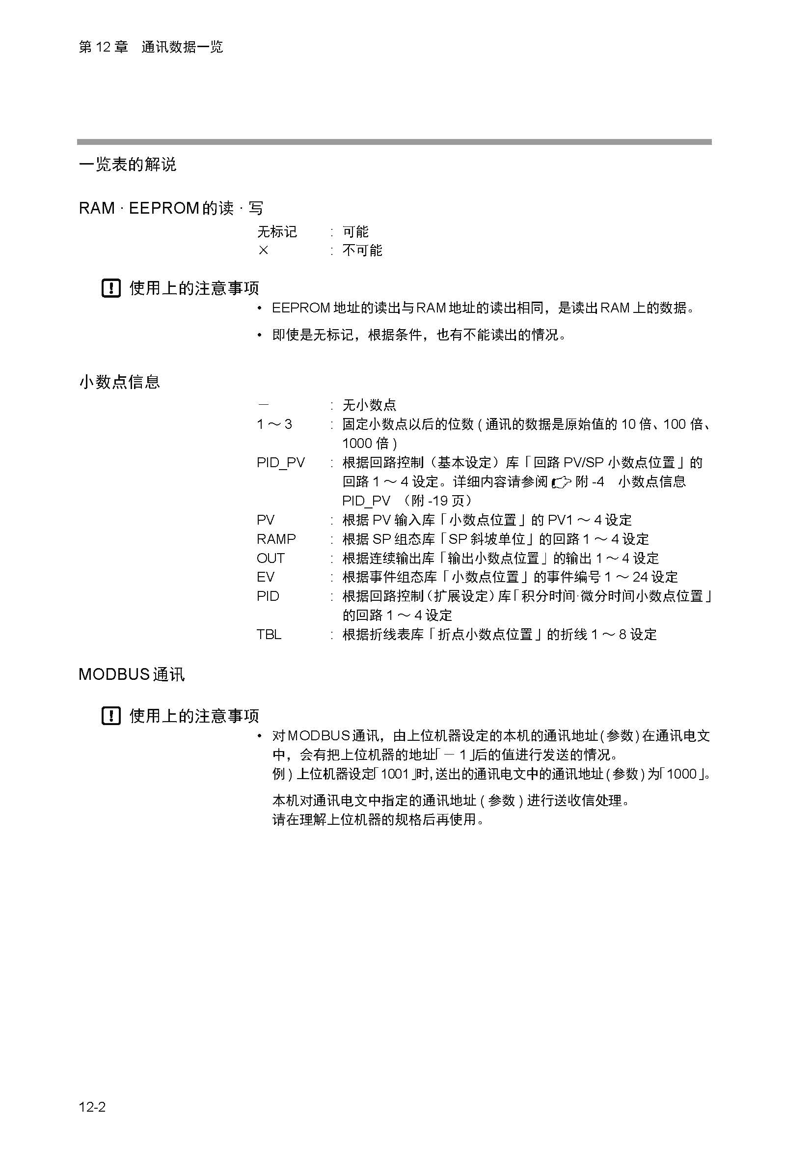 nx4_页面_230.jpg
