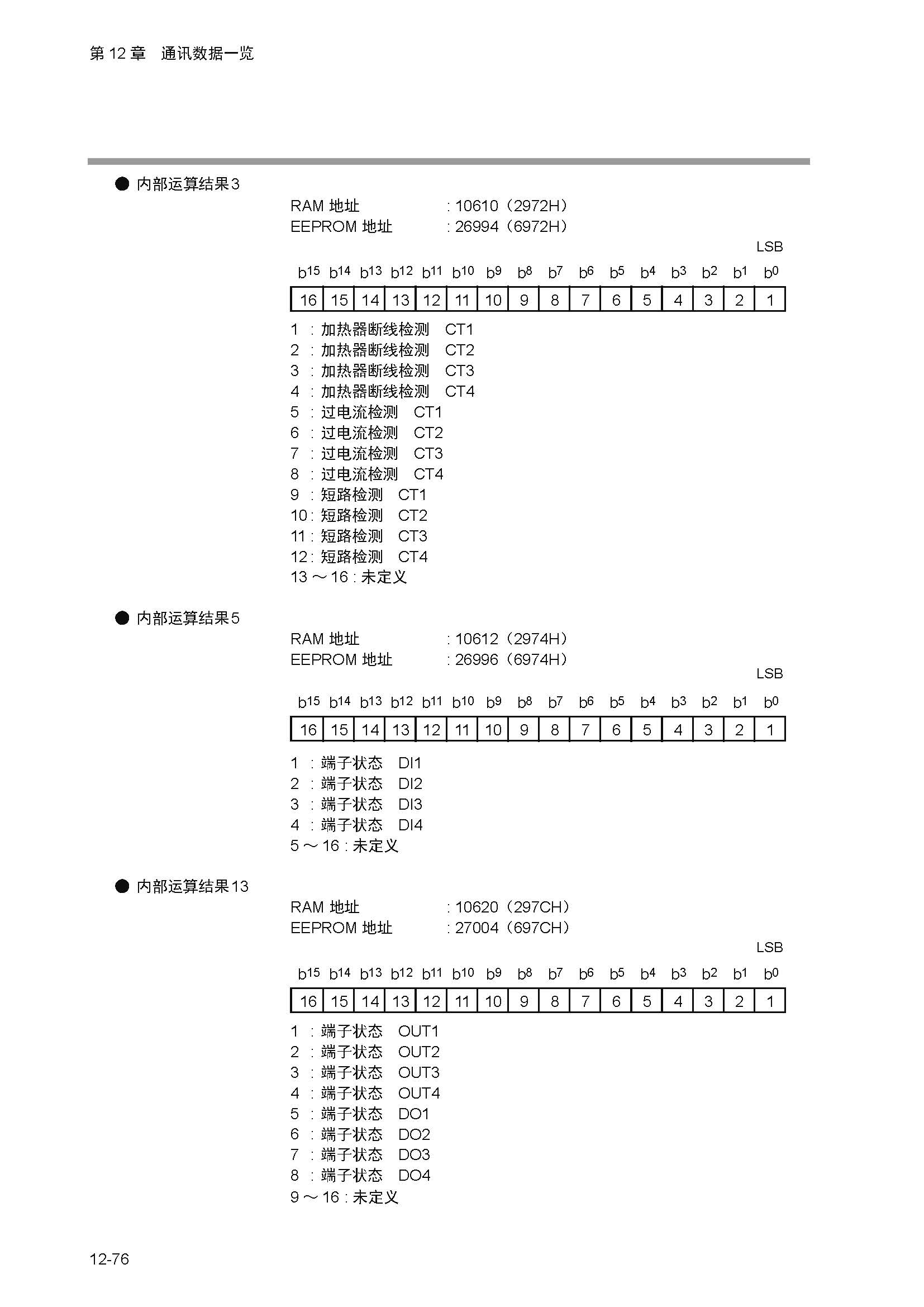 nx4_页面_304.jpg
