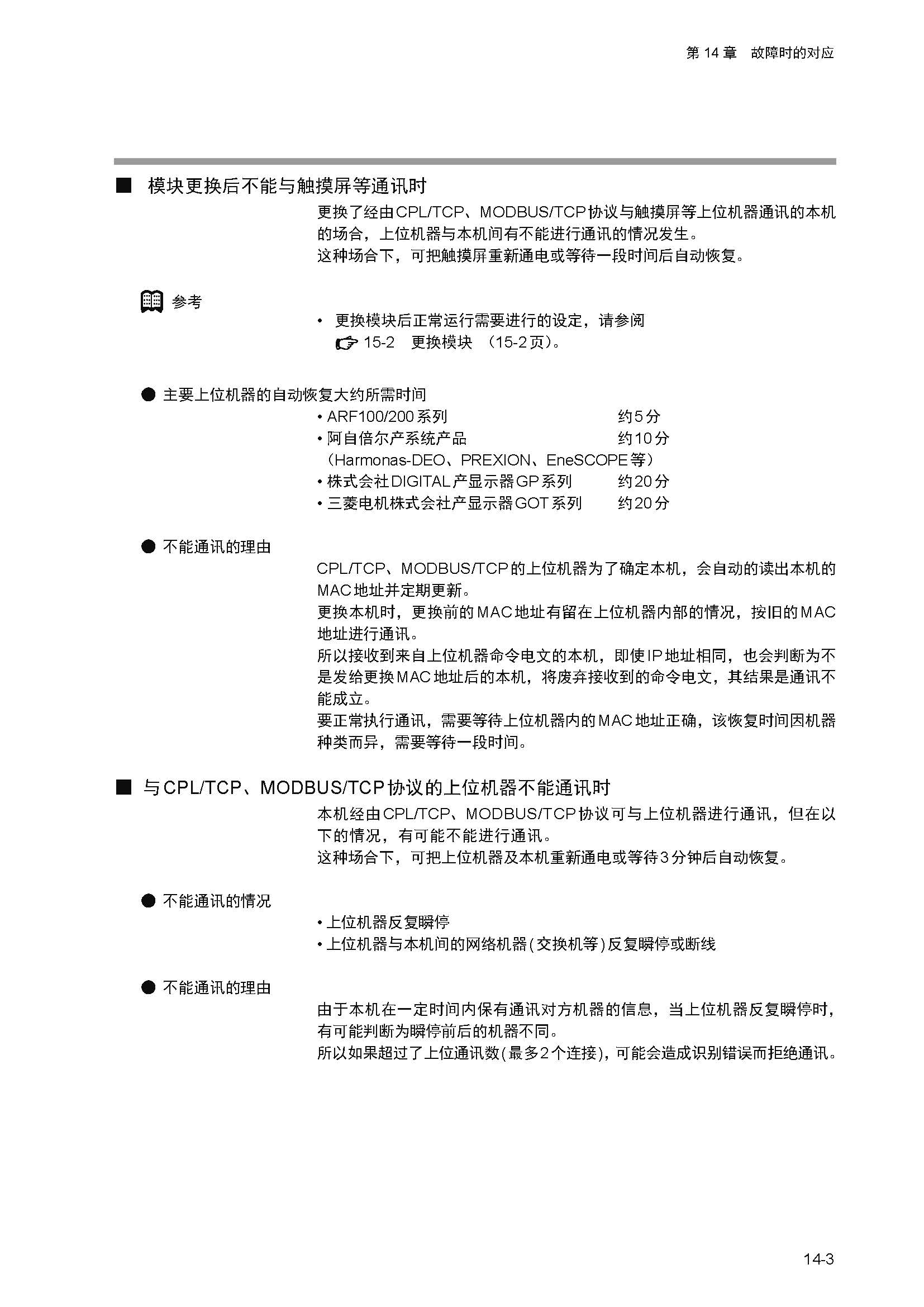 nx4_页面_405.jpg