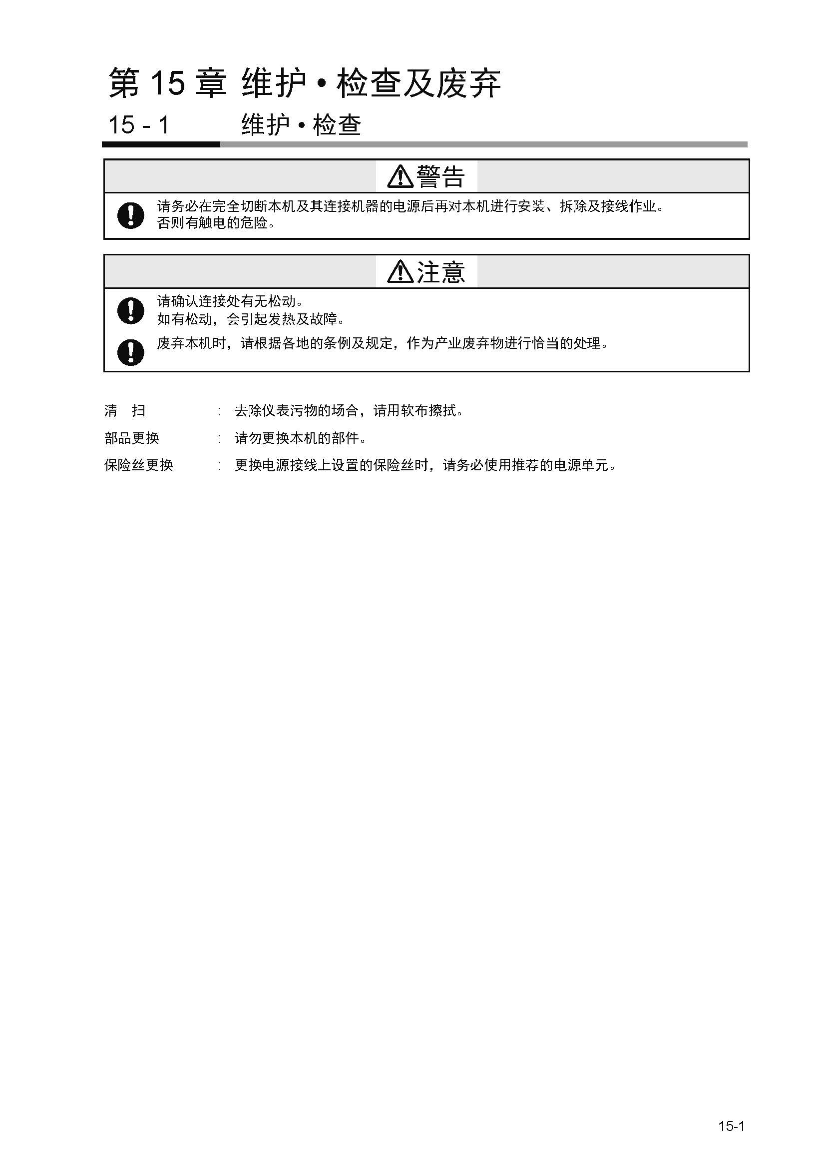 nx4_页面_406.jpg