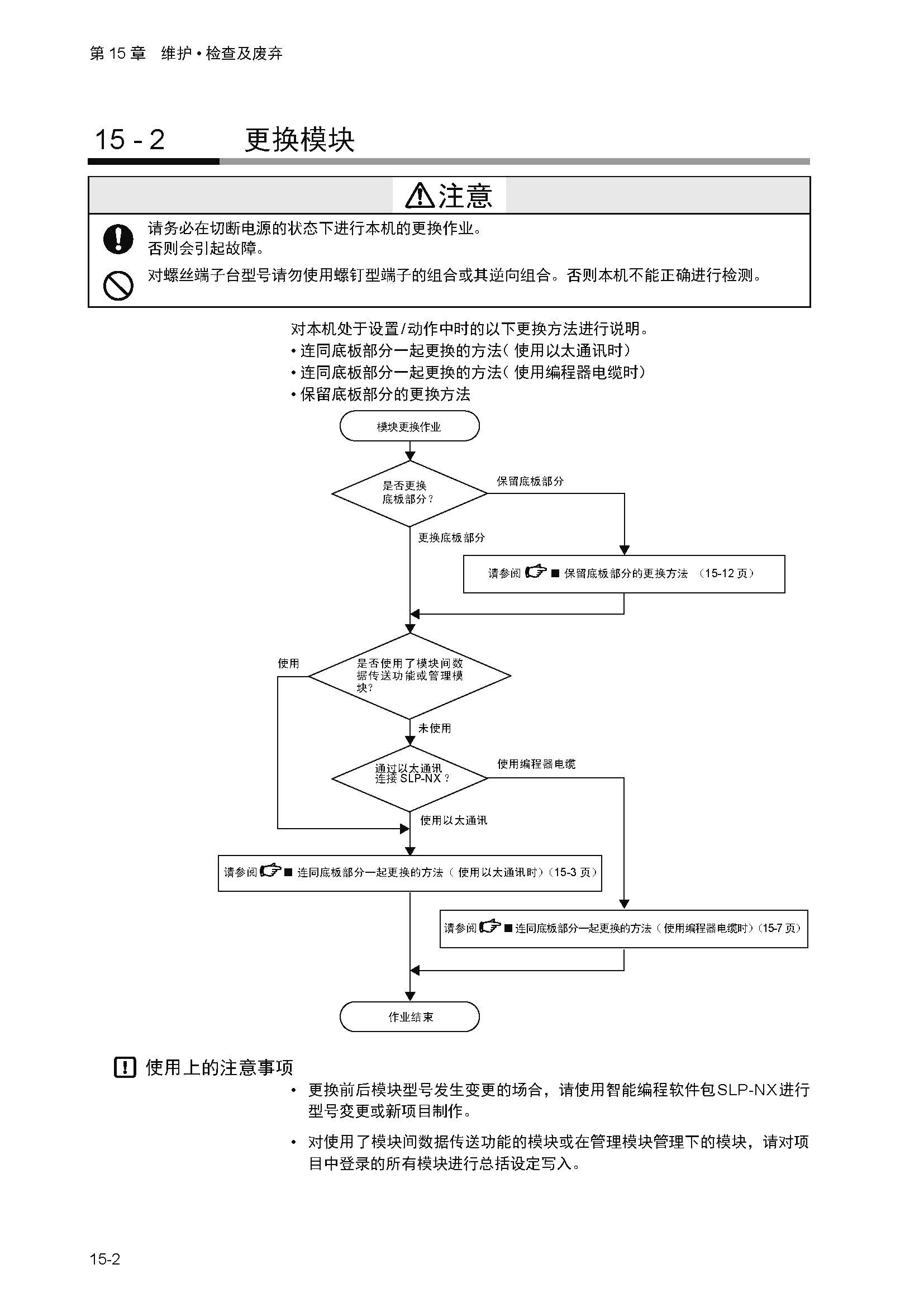 nx4_页面_407.jpg