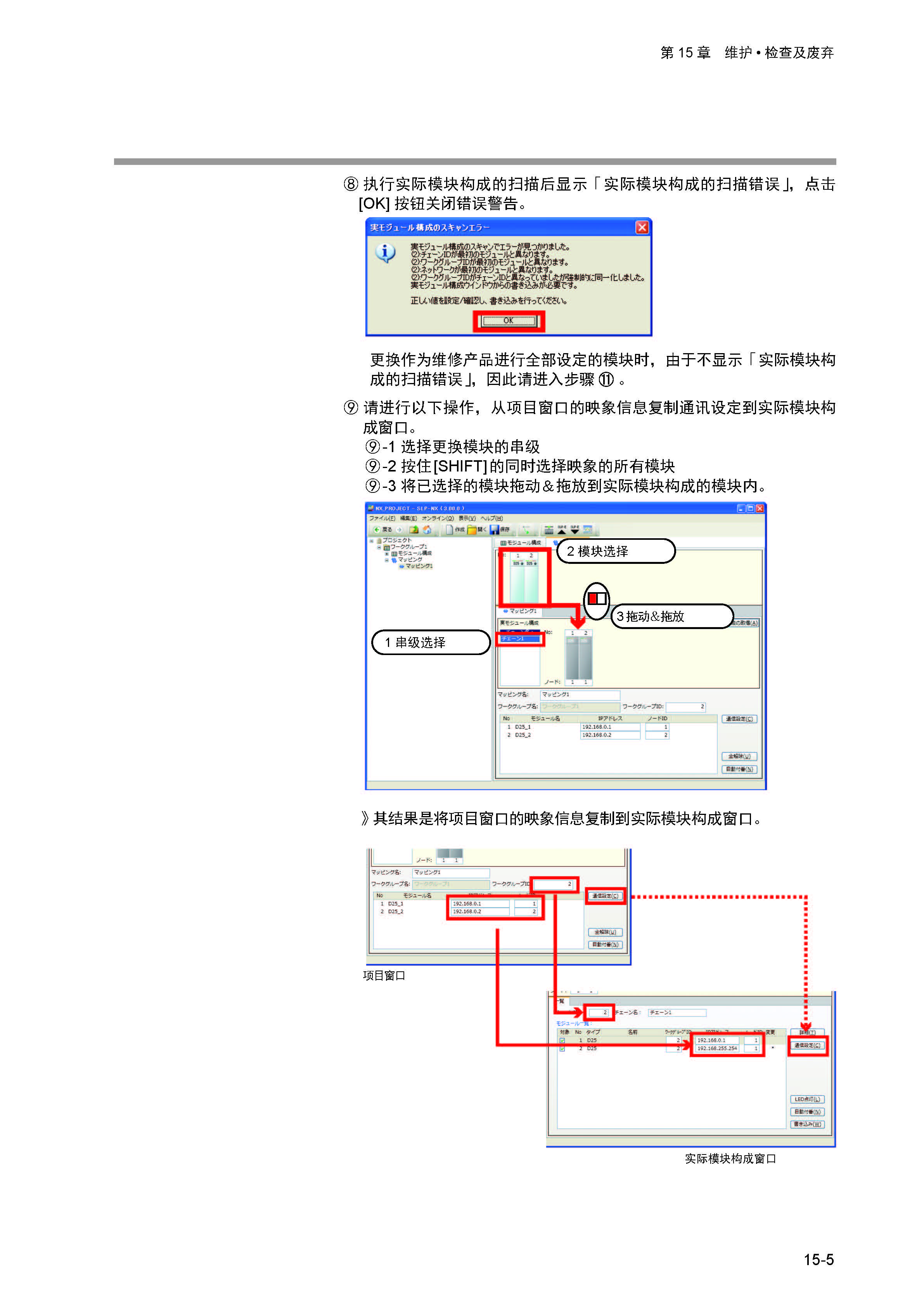 nx4_页面_410.jpg