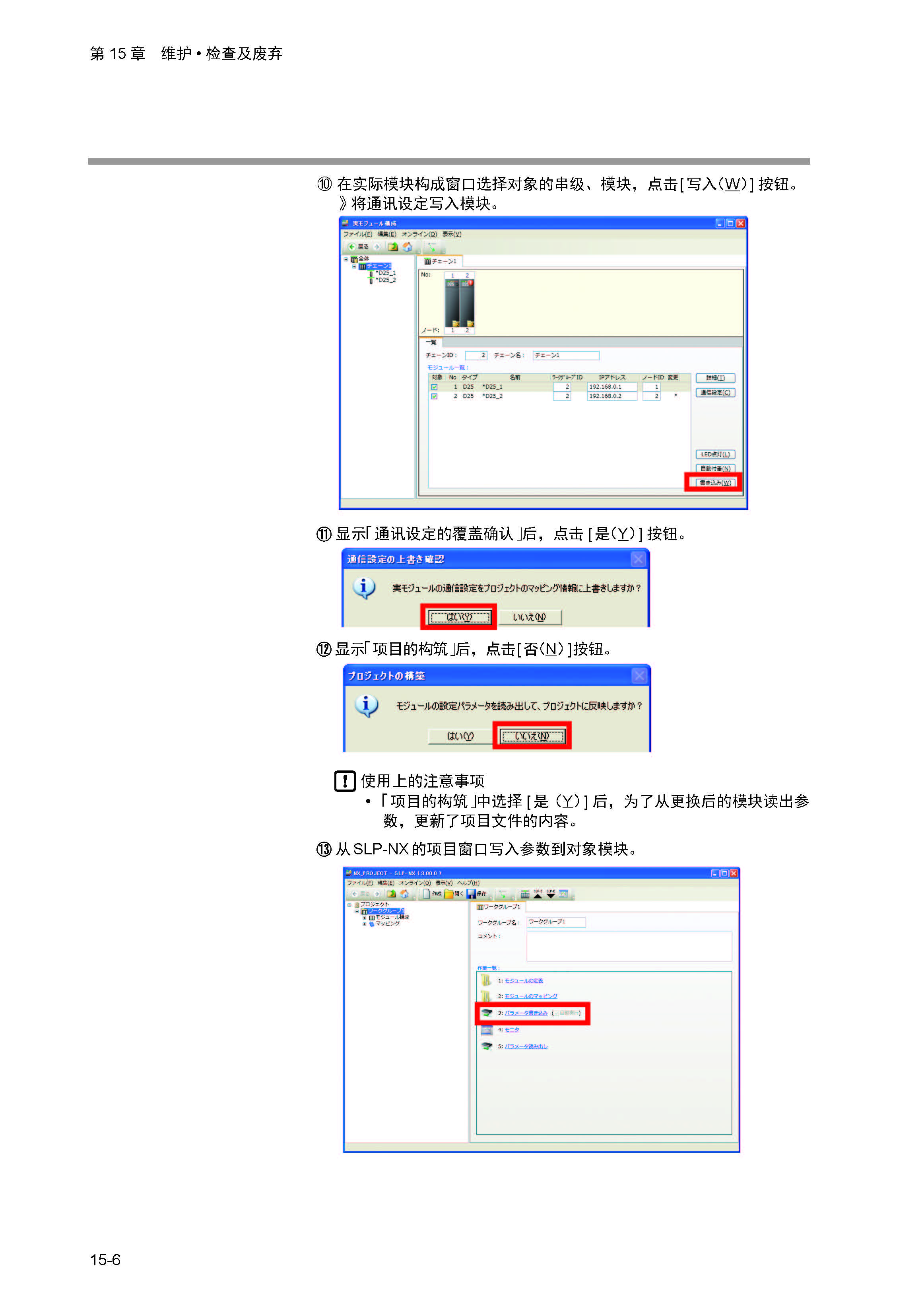 nx4_页面_411.jpg