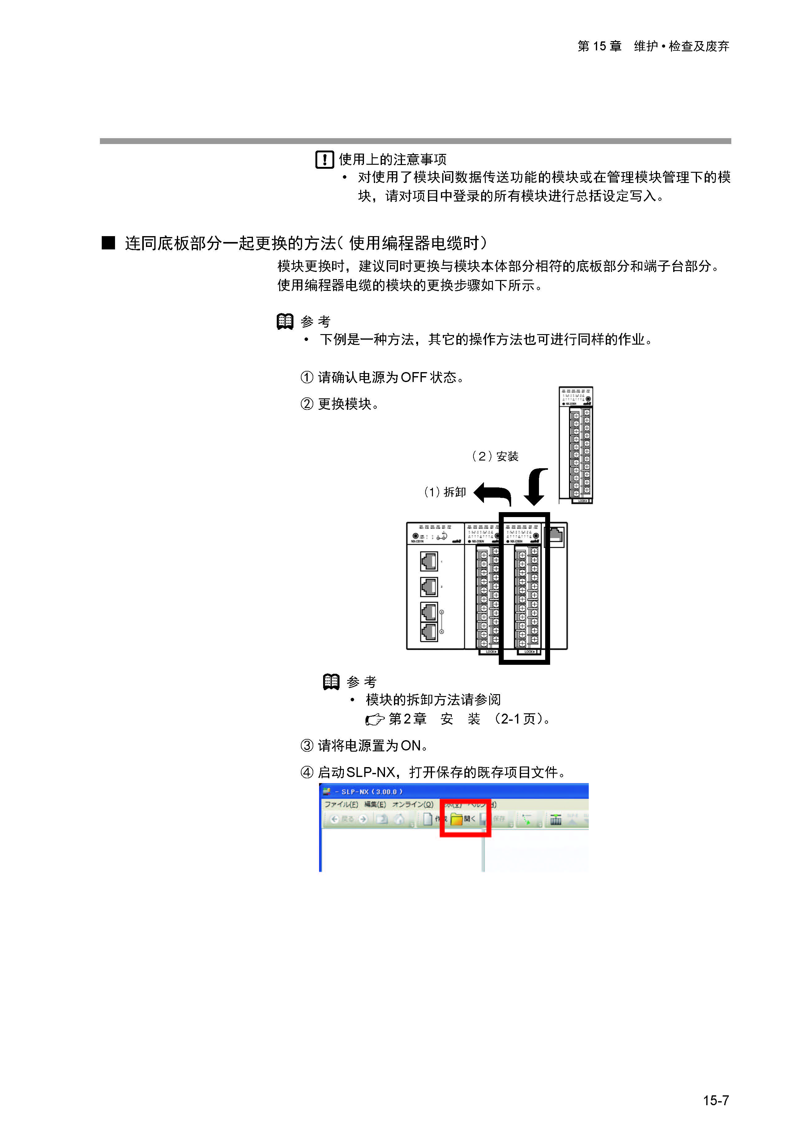 nx4_页面_412.jpg