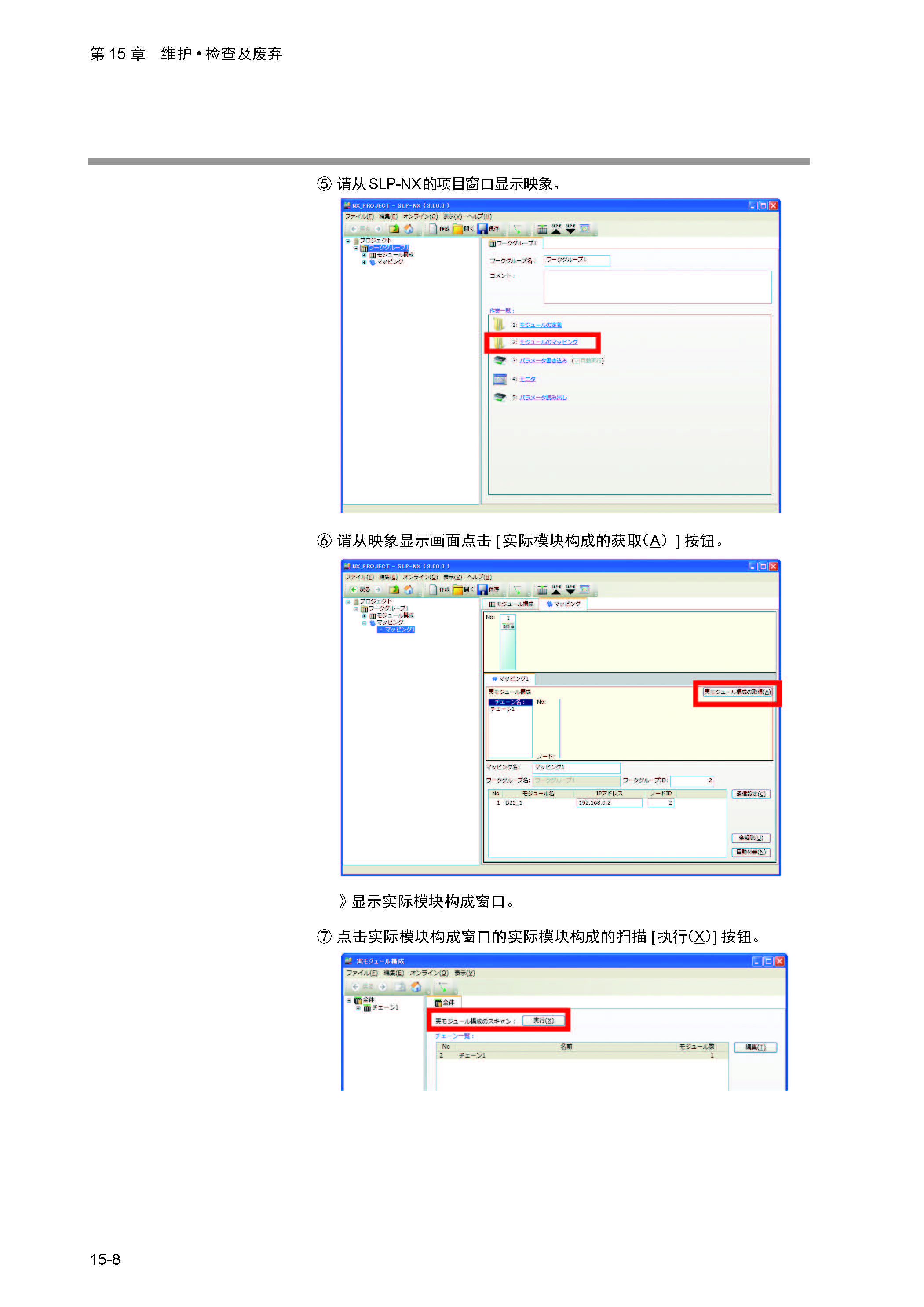nx4_页面_413.jpg