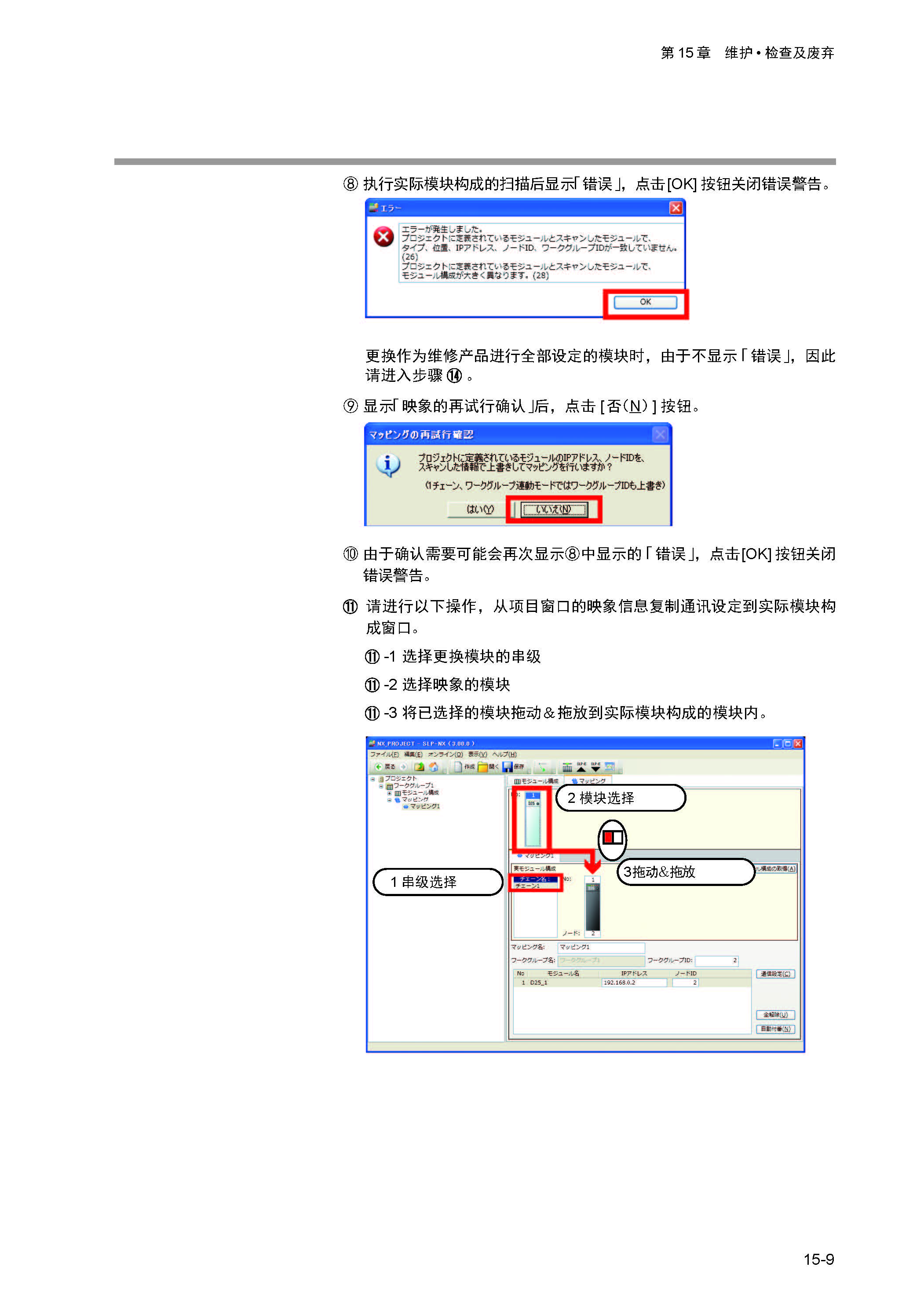 nx4_页面_414.jpg