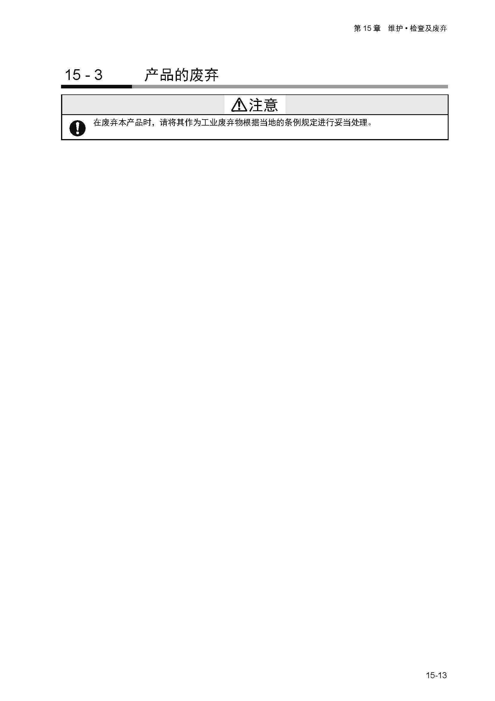 nx4_页面_418.jpg