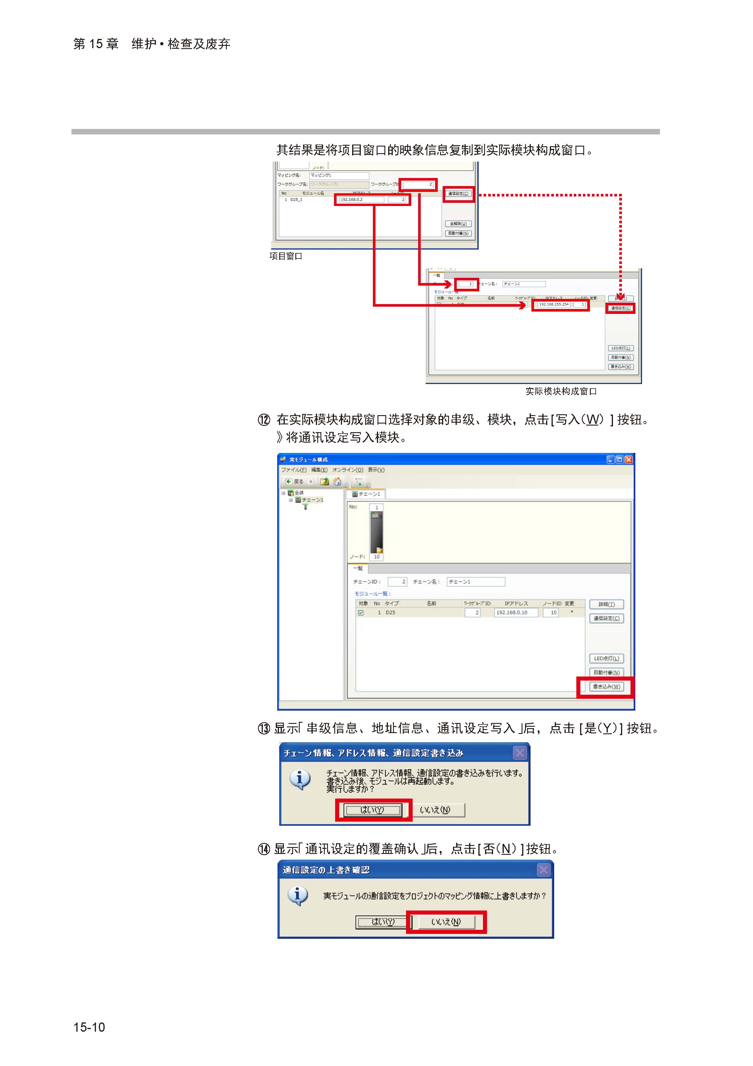 nx4_页面_415.jpg
