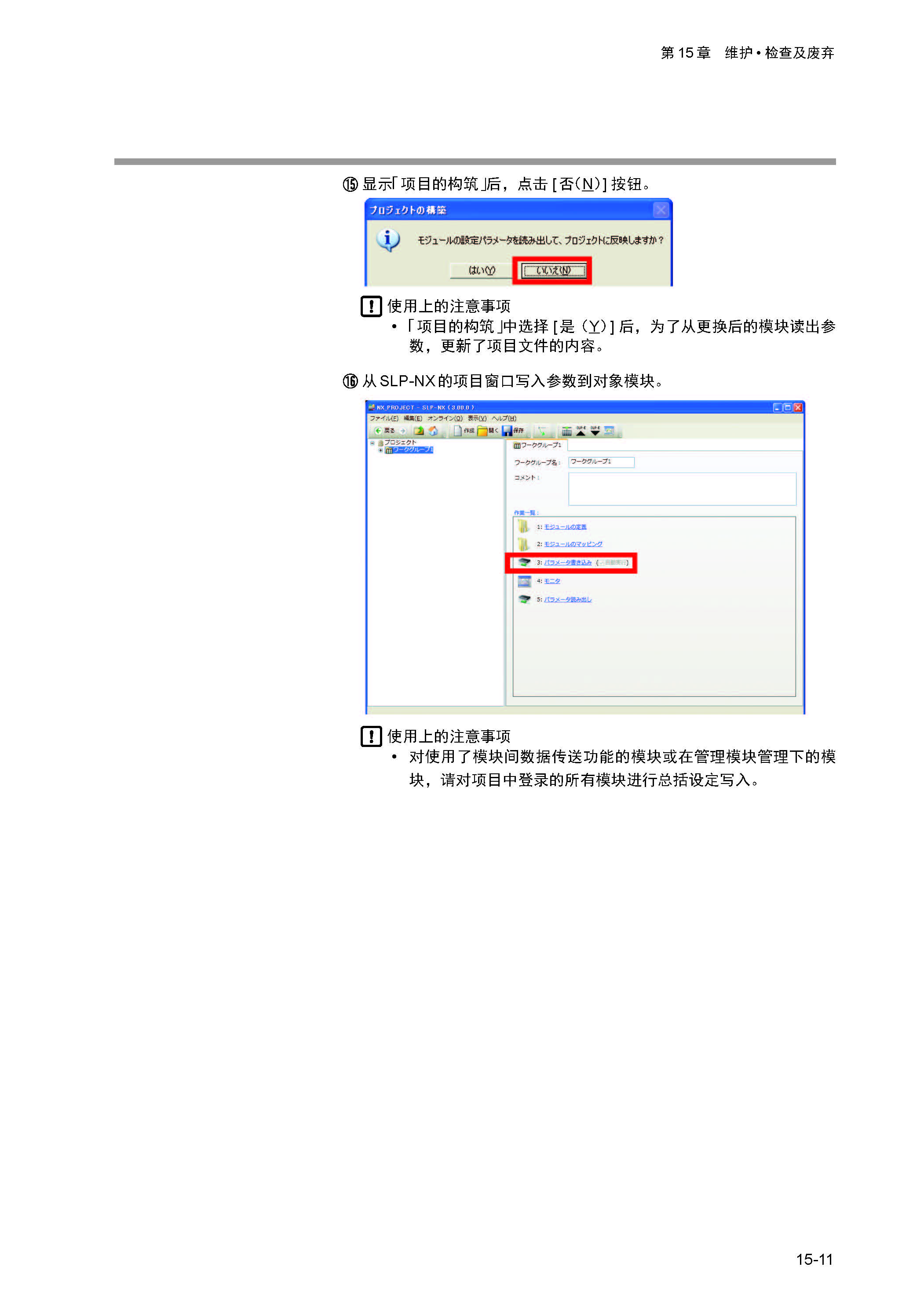 nx4_页面_416.jpg
