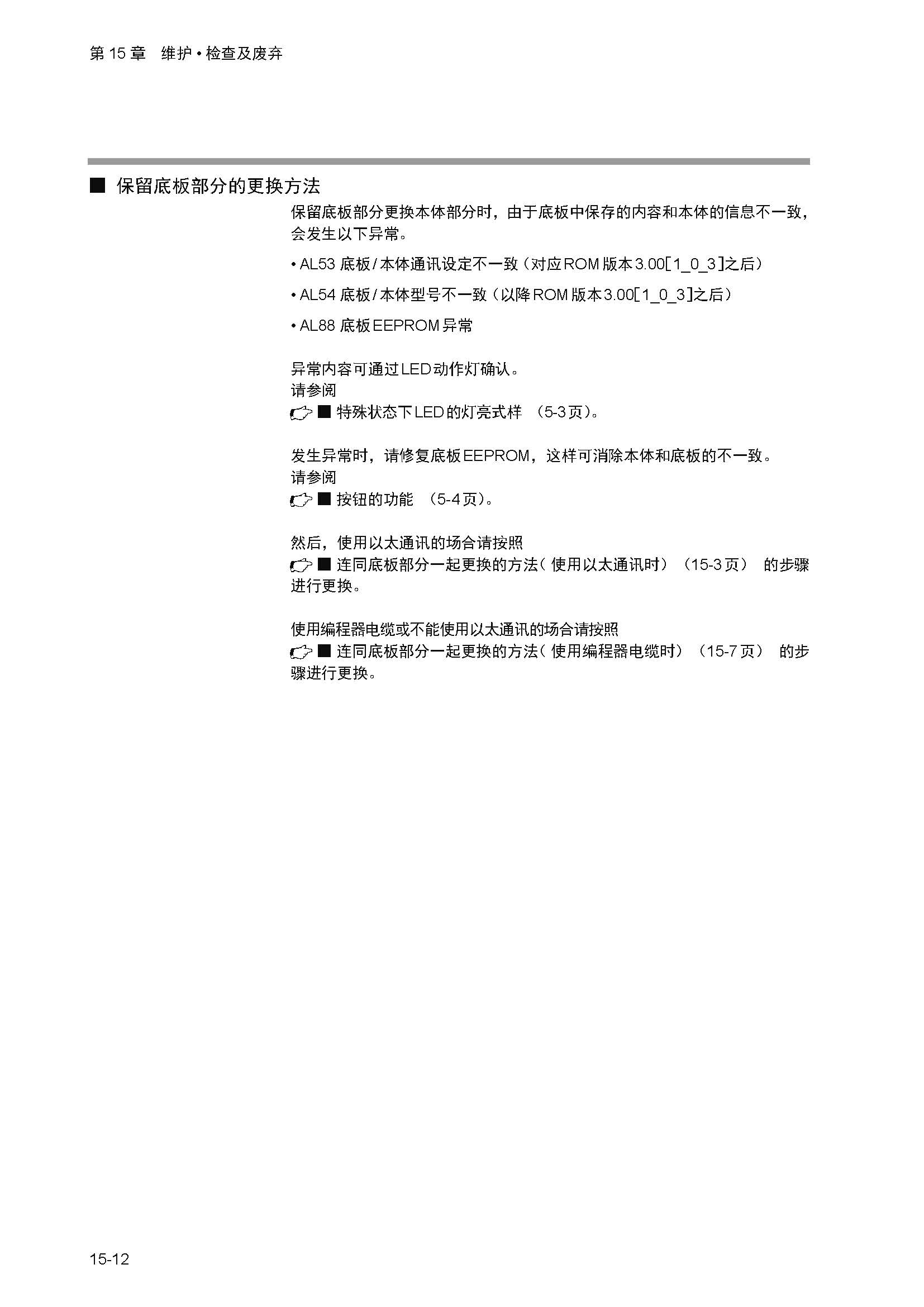 nx4_页面_417.jpg