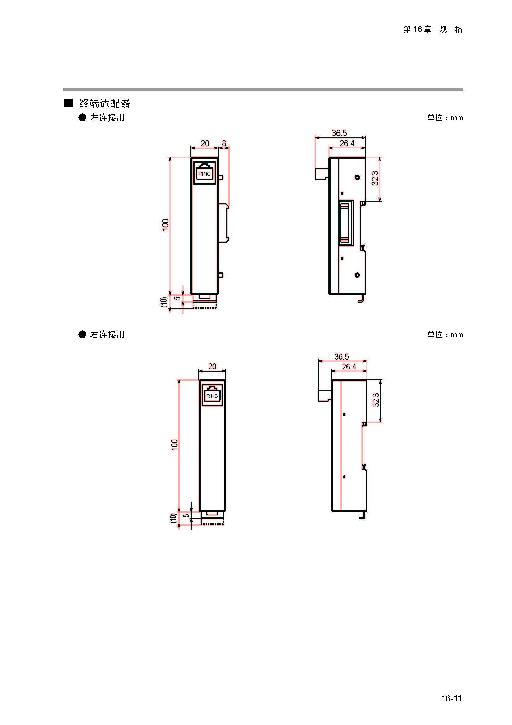 nx4_页面_429.jpg