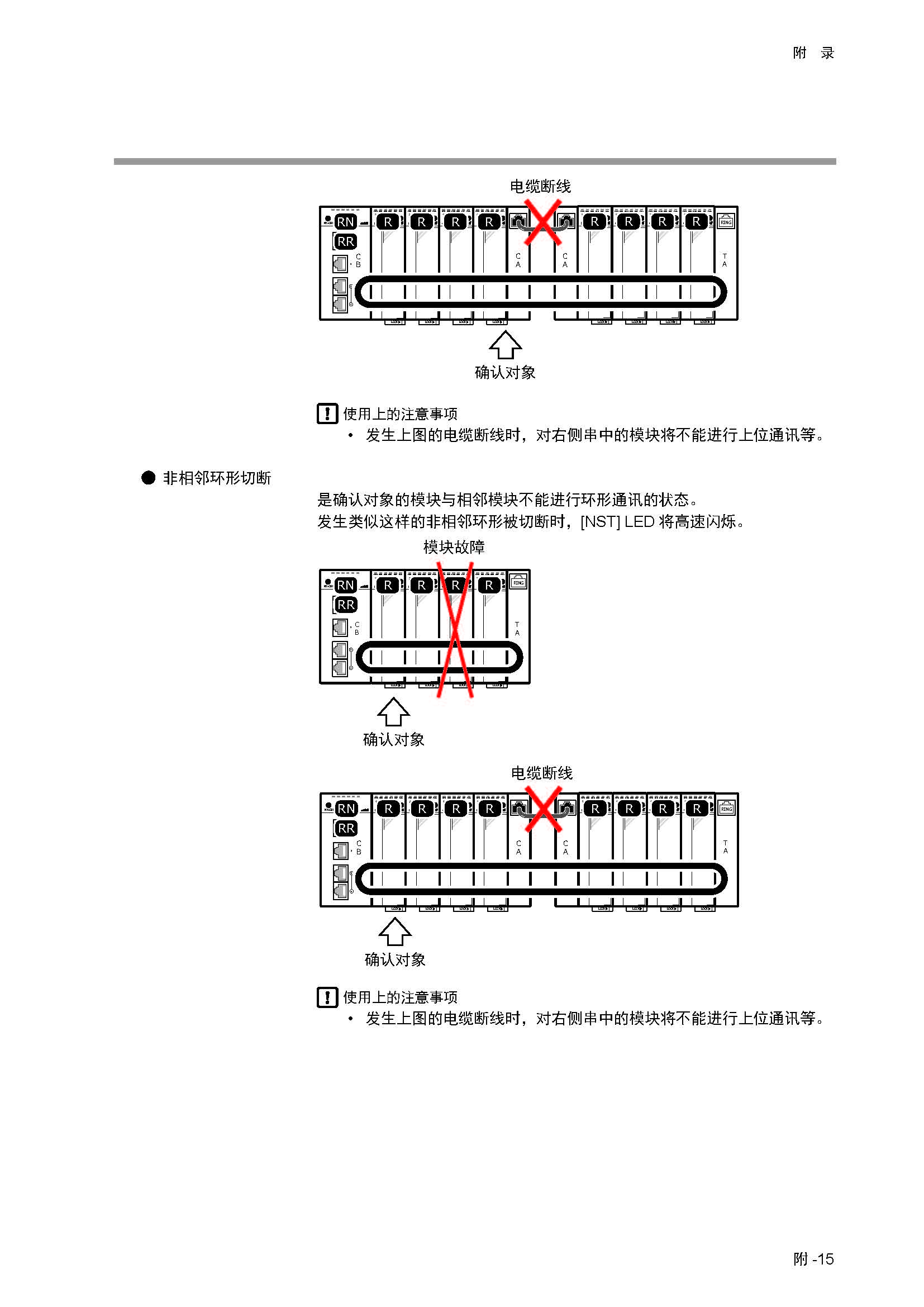 nx4_页面_444.jpg