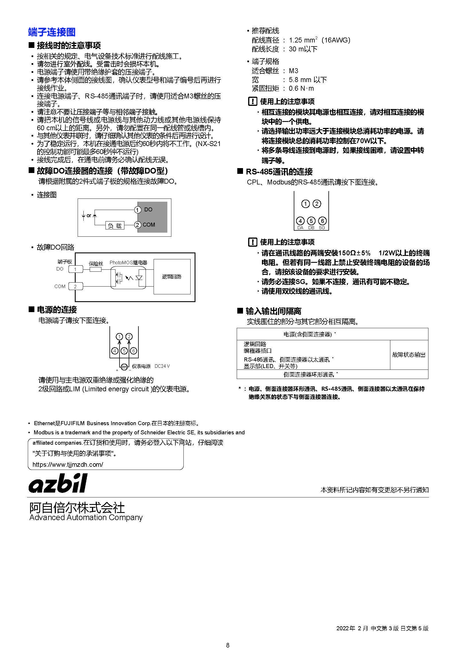 nx6_页面_8.jpg