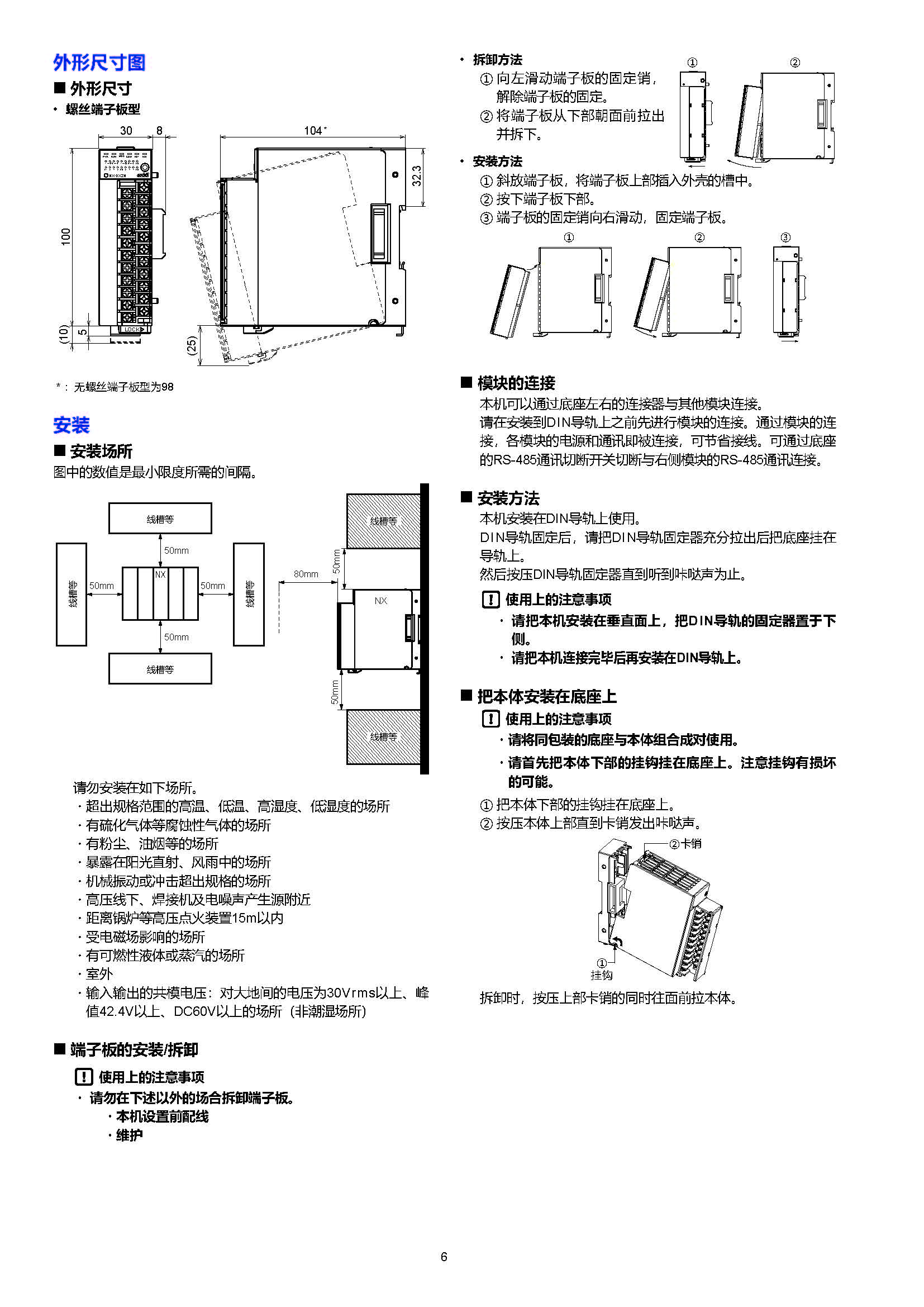 nx7_页面_6.jpg