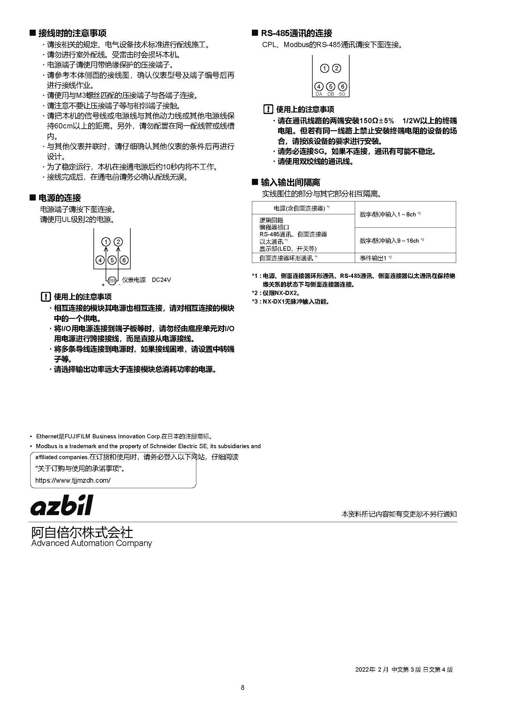 nx7_页面_8.jpg