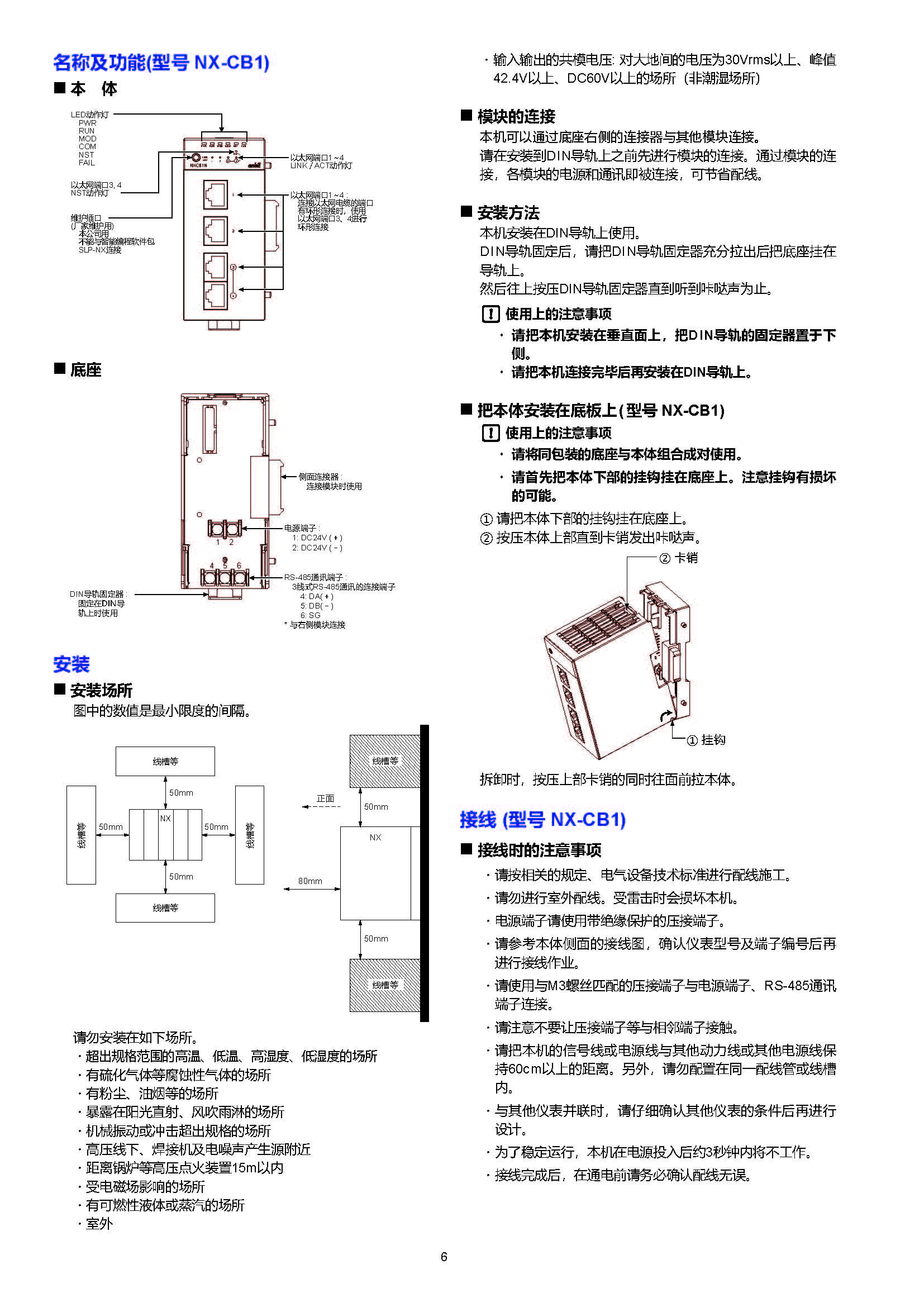 nx8_页面_6.jpg