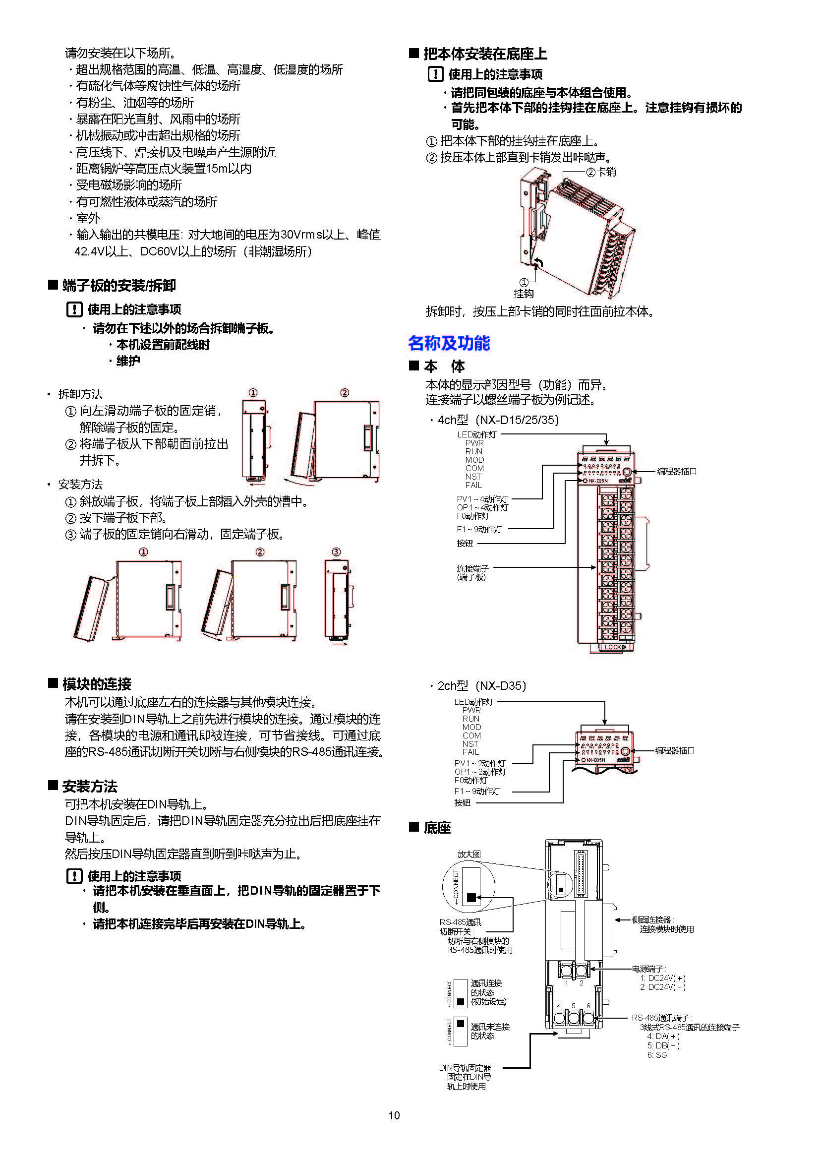 nx9_页面_10.jpg