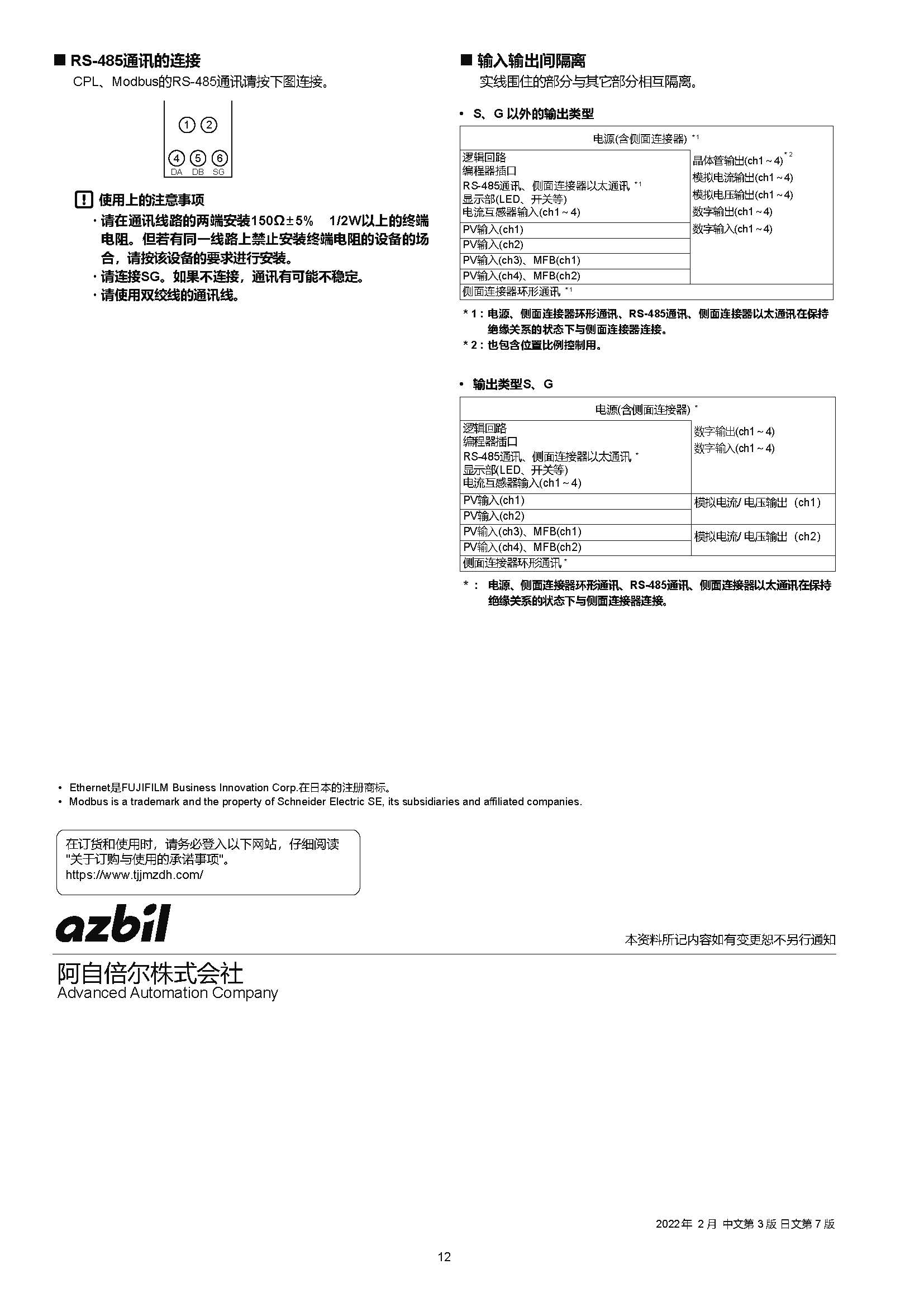 nx9_页面_12.jpg