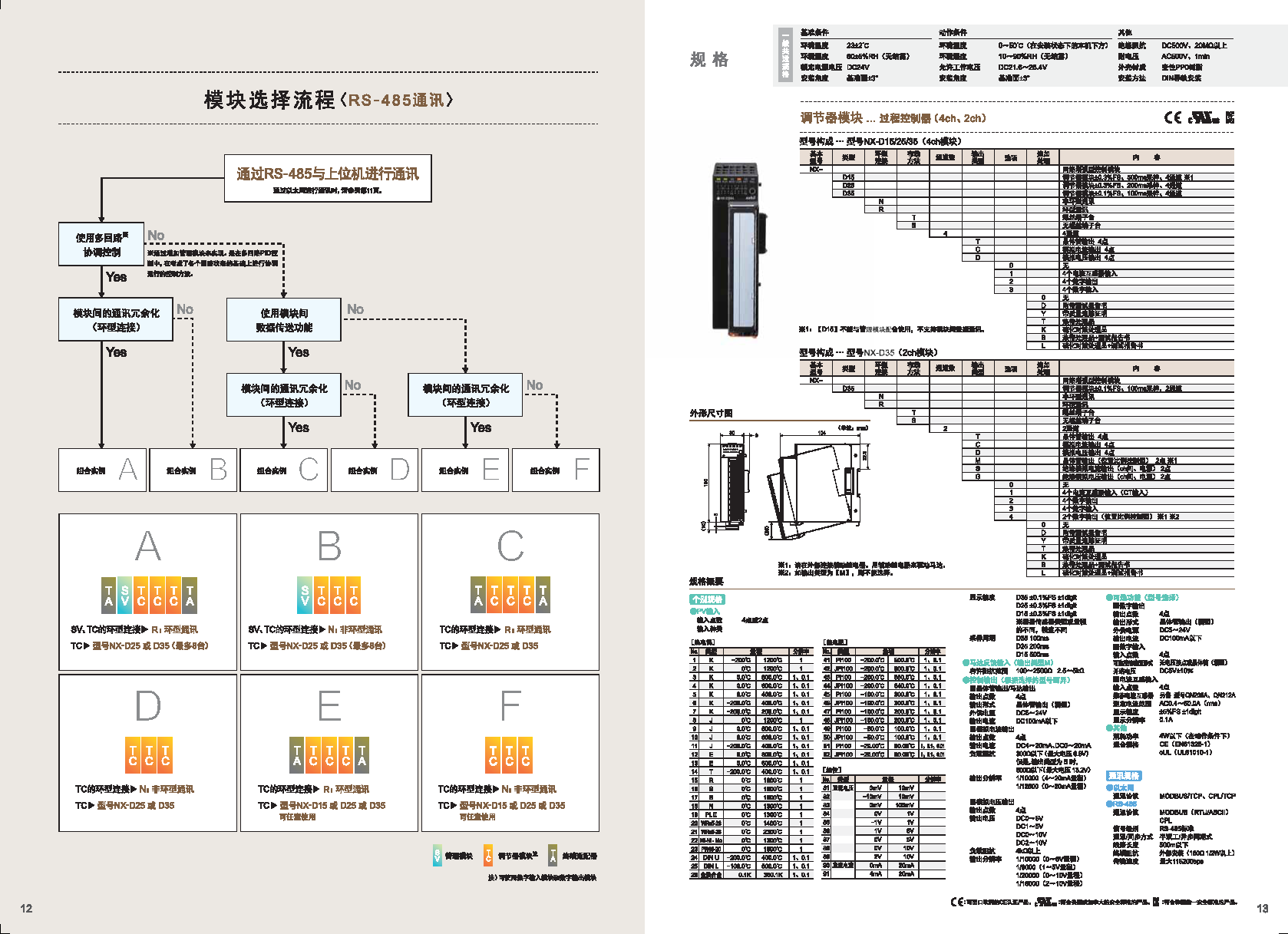 nx10_页面_7.png