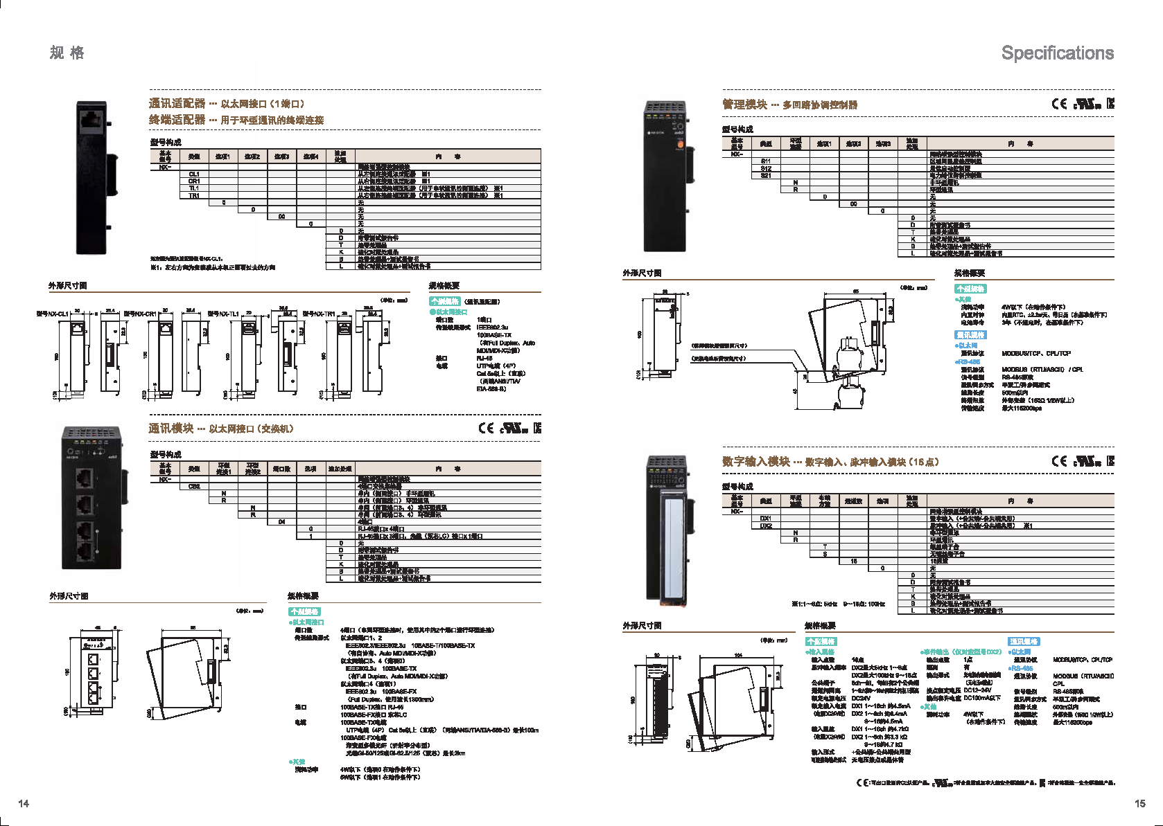 nx10_页面_8.png
