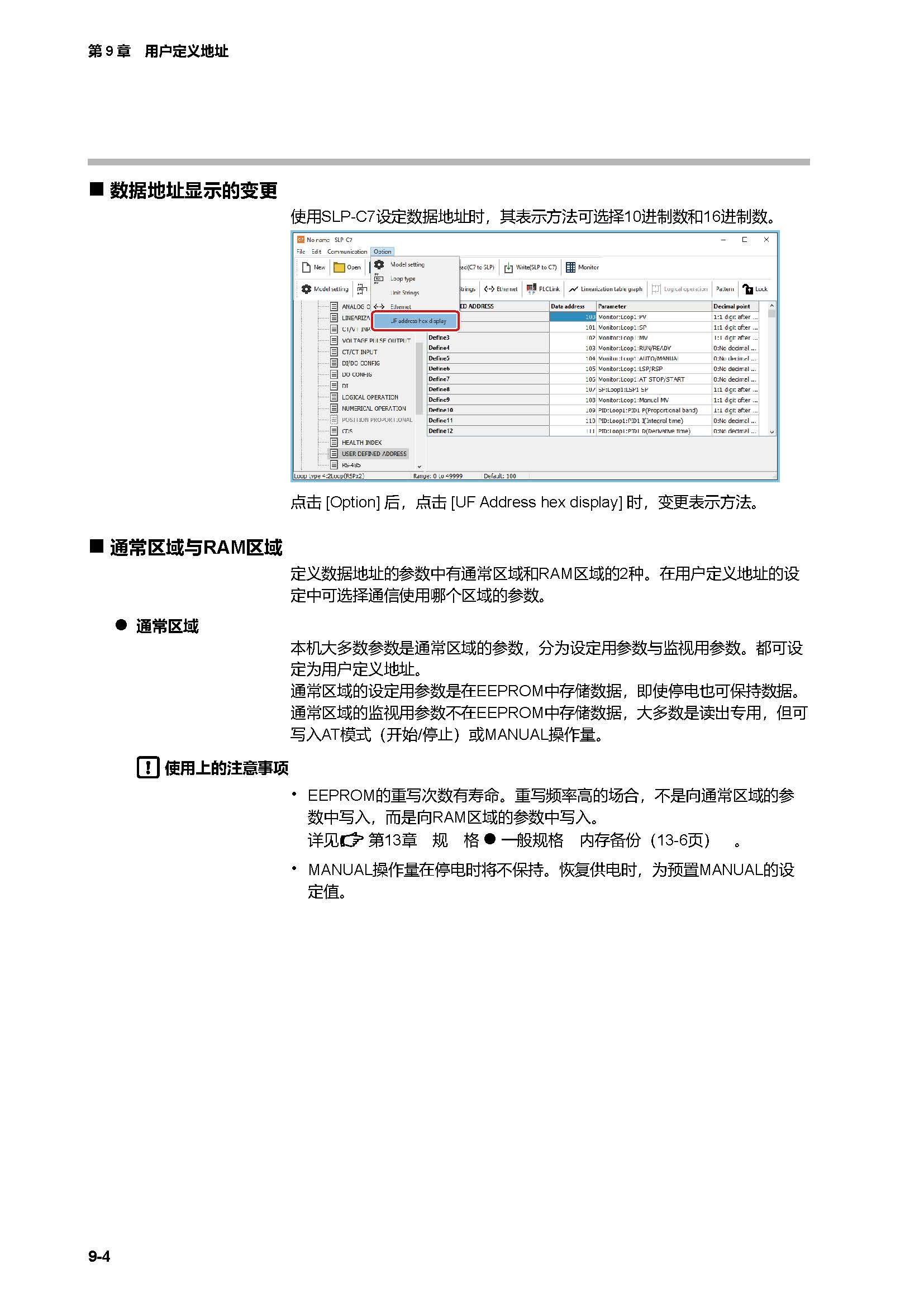 c7g_页面_358.jpg