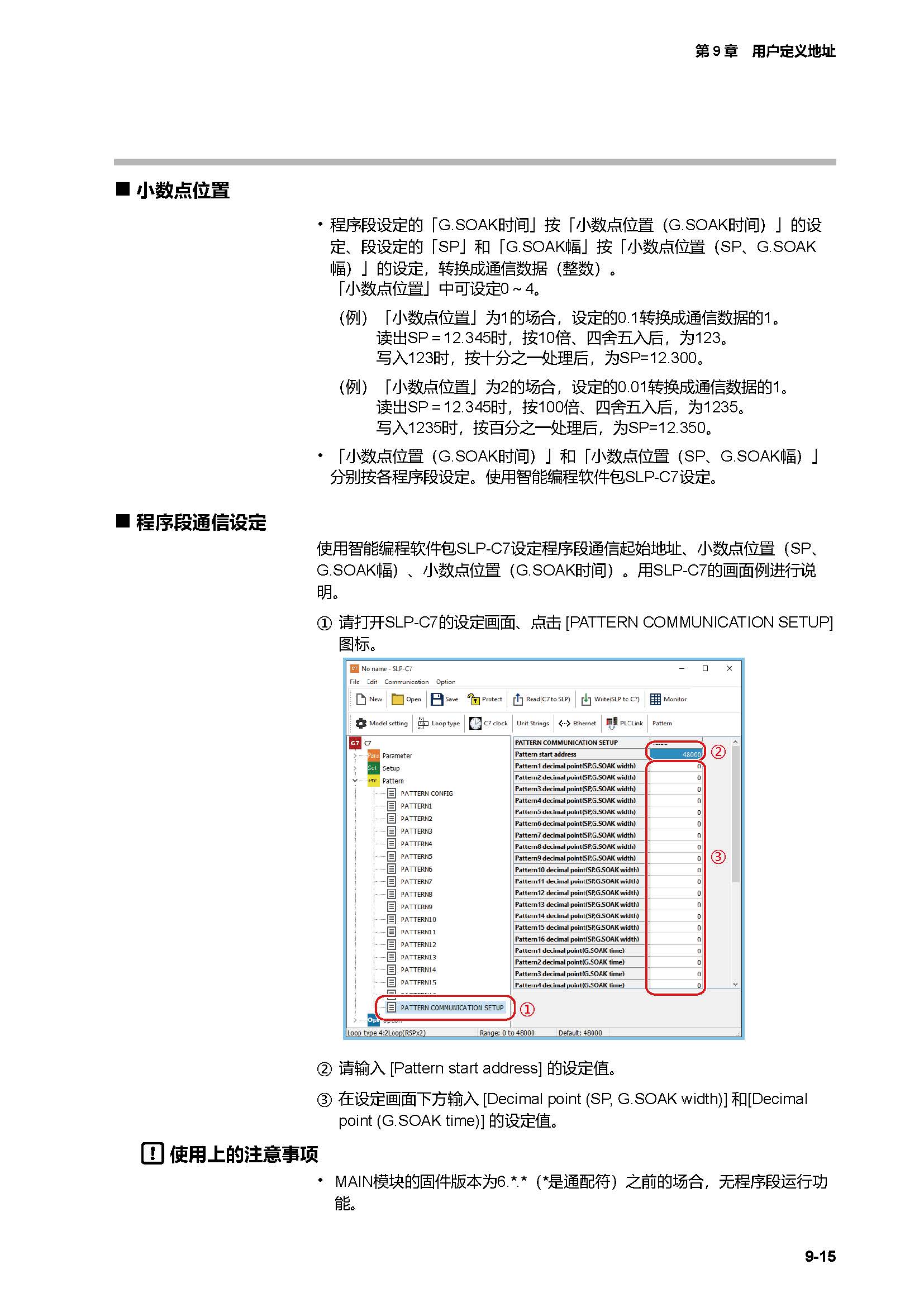 c7g_页面_369.jpg