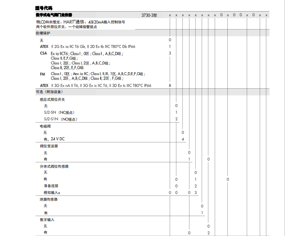 微信图片_20231225144531.png