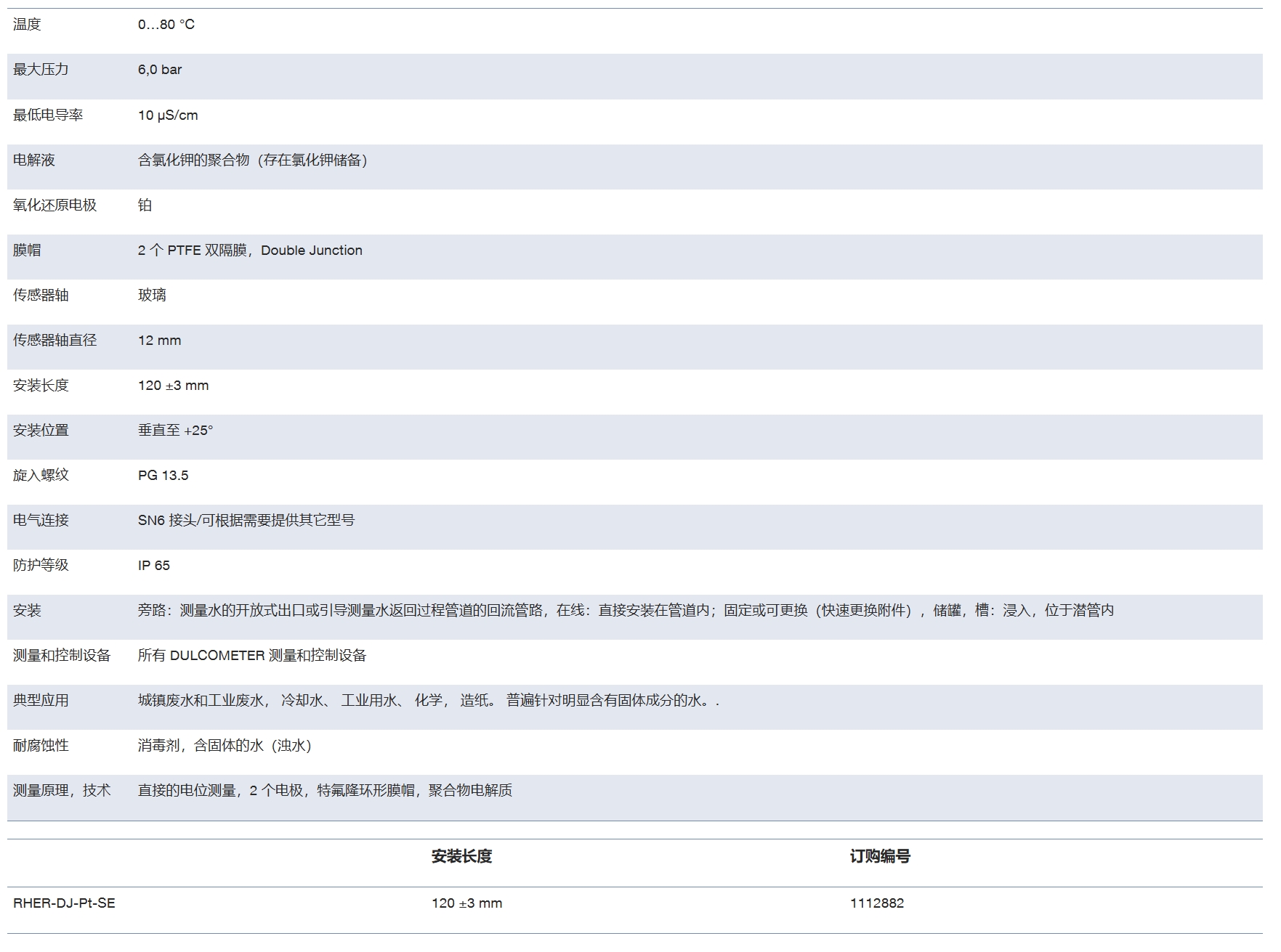微信截图_20250603135528.png