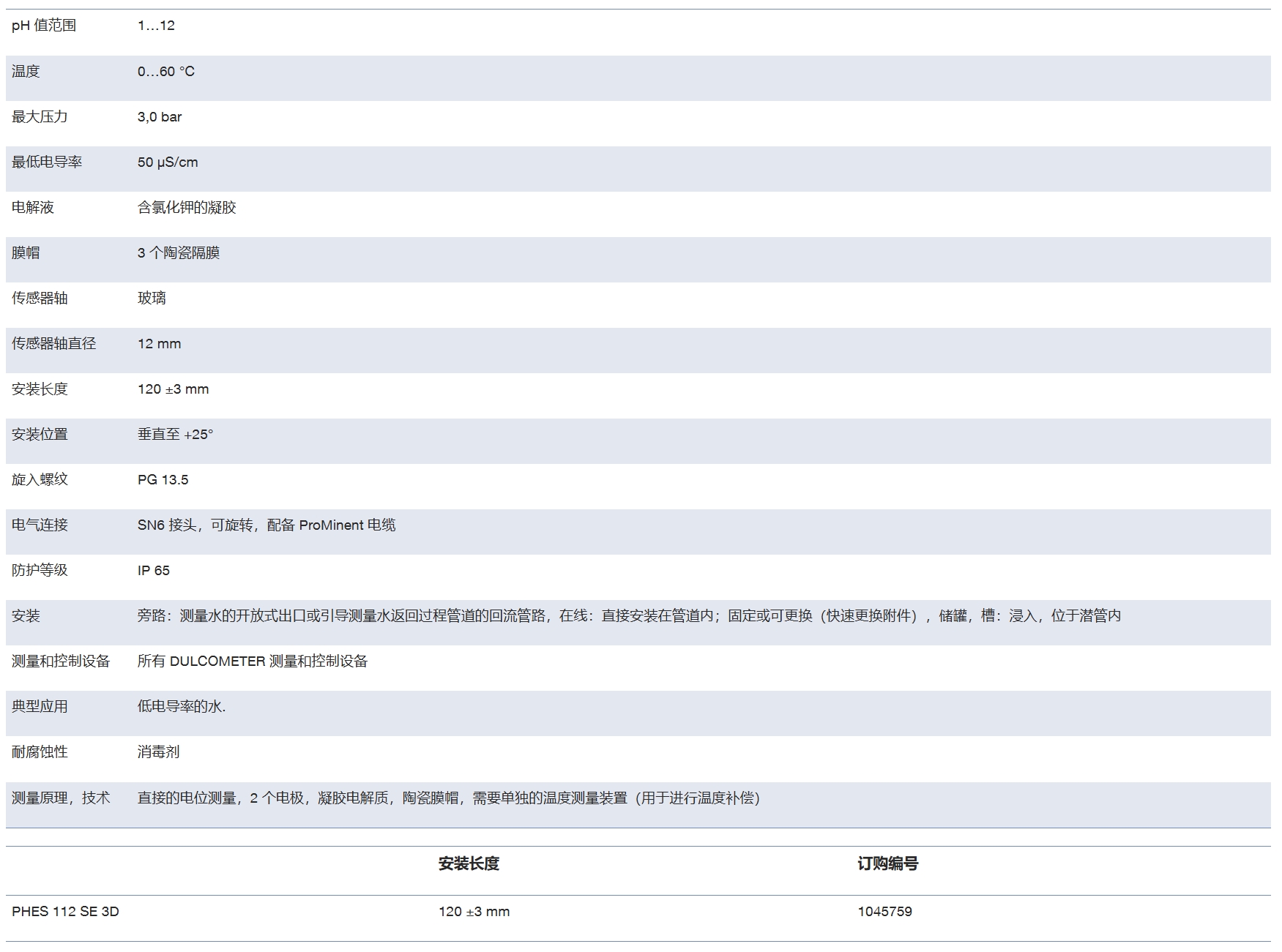 微信截图_20250603135528.png