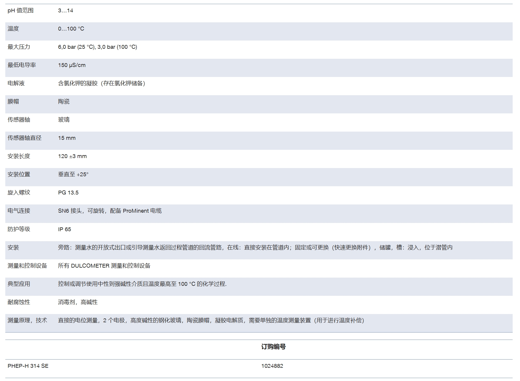 微信截图_20250603135528.png