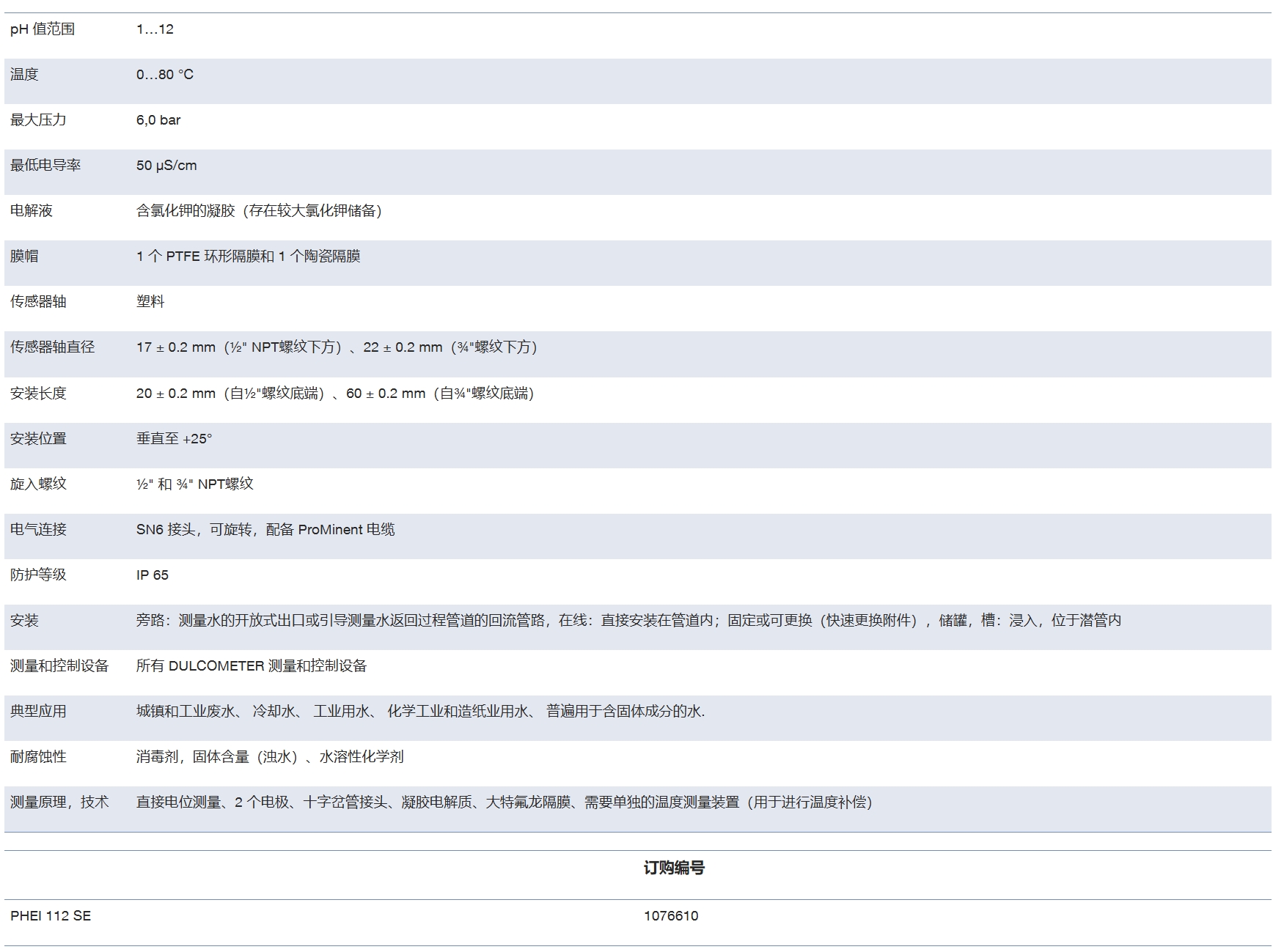 微信截图_20250603135528.png