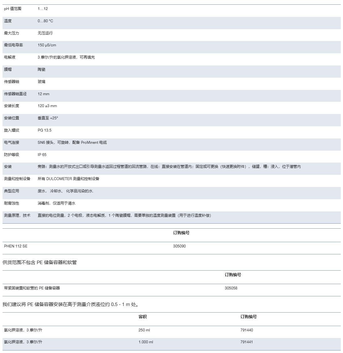 微信截图_20250603135528.png