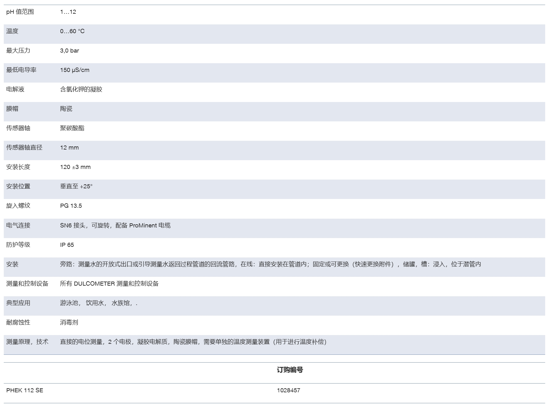 微信截图_20250603135528.png