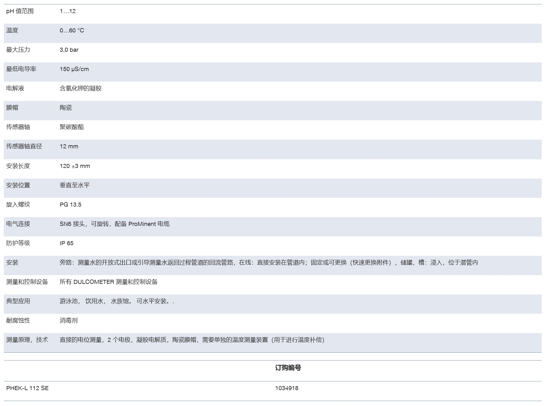 微信截图_20250603135528.png