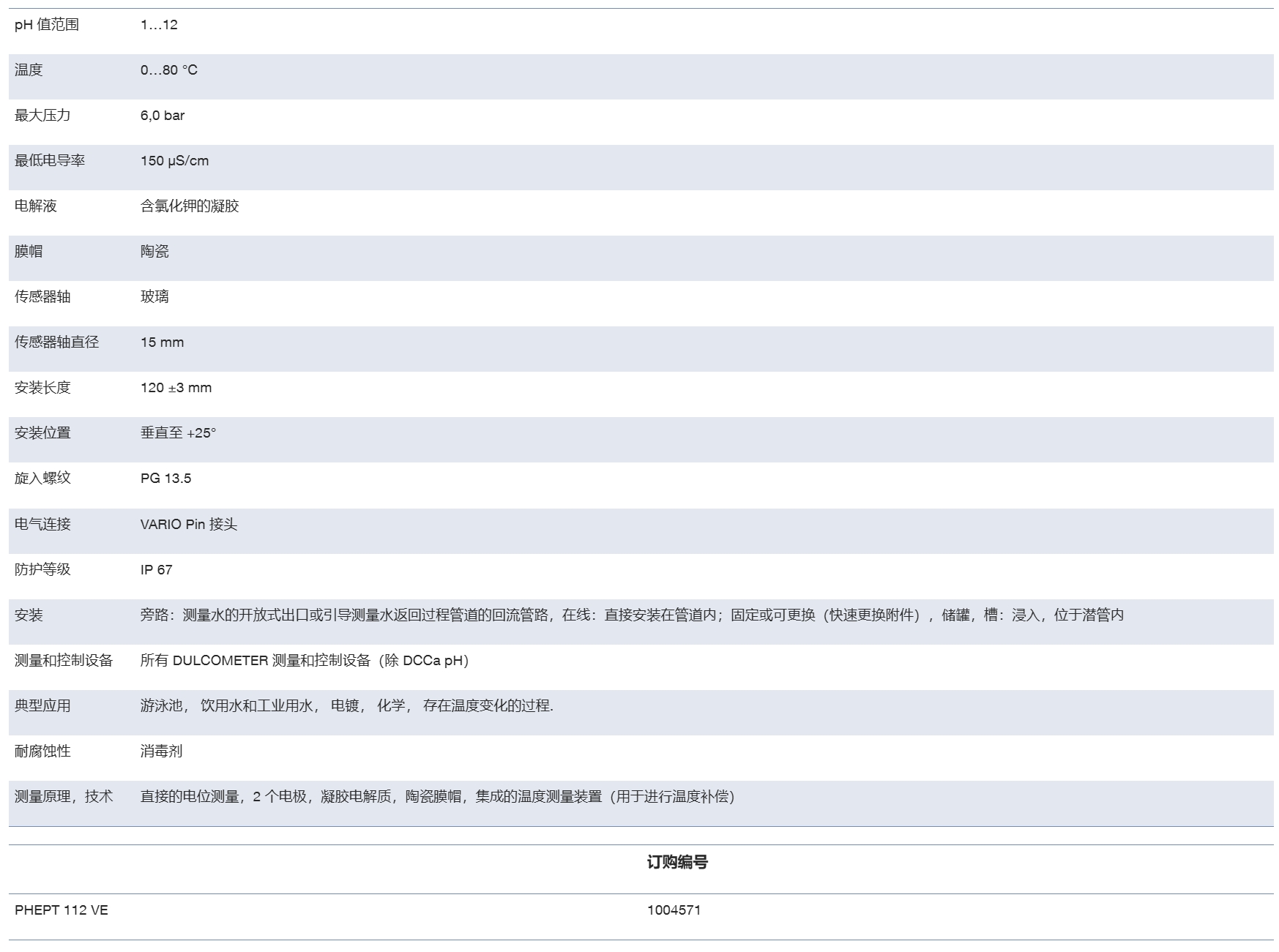 微信截图_20250603135528.png