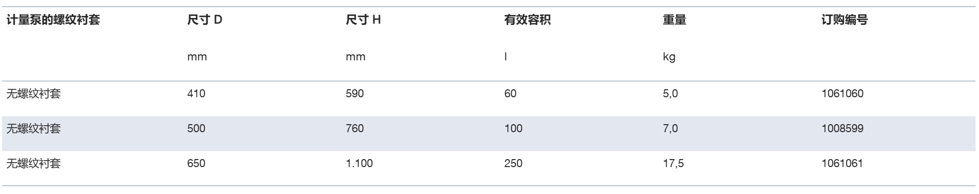 微信截图_20250603135528.png