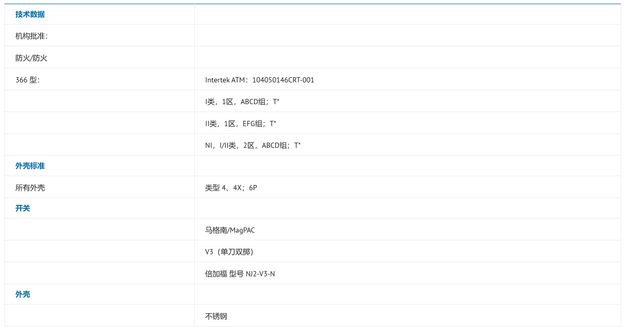 微信截图_20250612094528.png